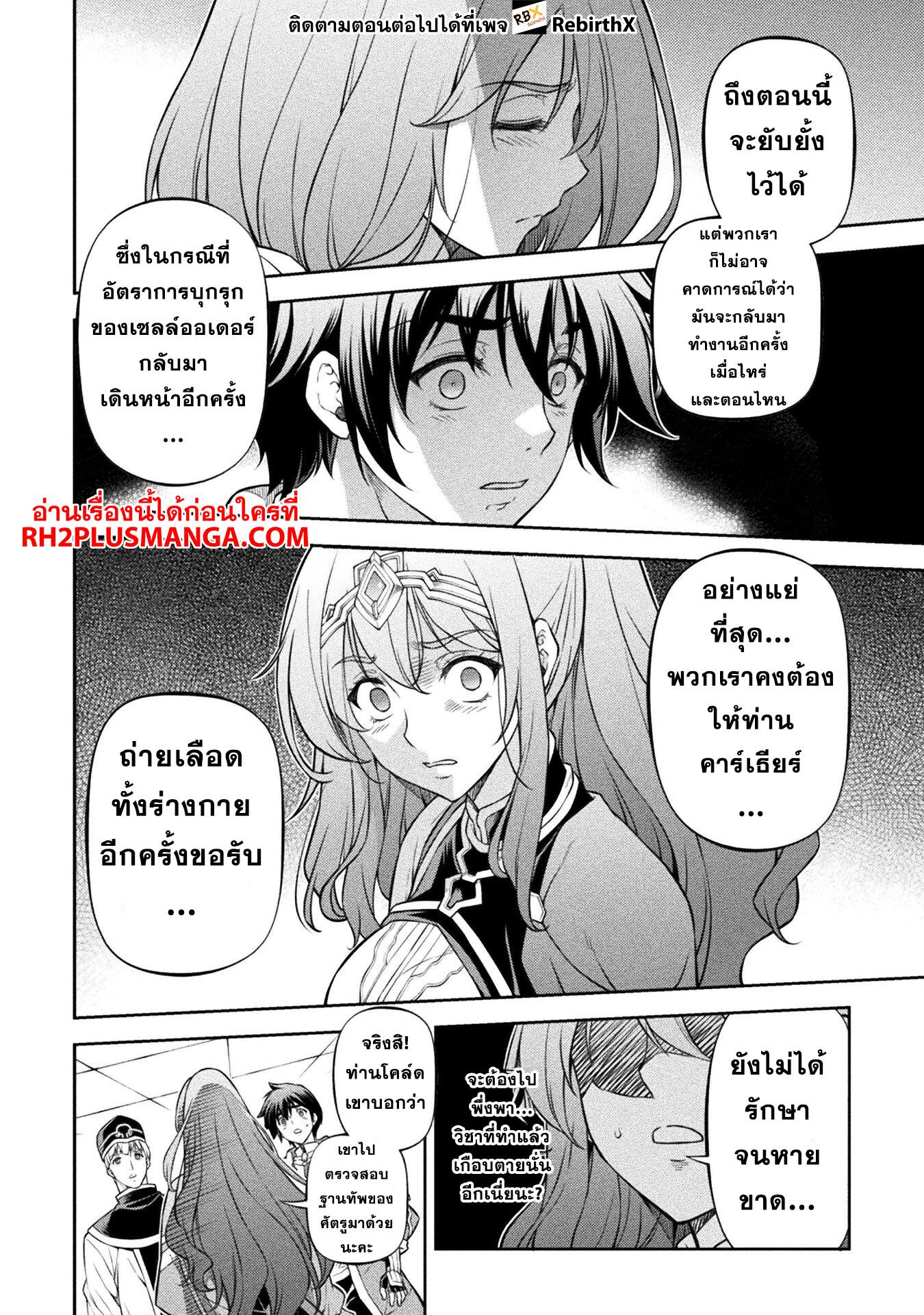 Manga-lc-com อ่านมังงะ อ่านการ์ตูน ออนไลน์ ฟรี Drawing Saikyou Mangaka Wa Oekaki Skill De Isekai Musou Suru! ตอนที่ 1 2 3 4 5 6 7 8 9 10 11 12 13 14 ฟรี ไม่มีโฆษณา Manga-lc - อ่าน มังงะ อ่าน การ์ตูน ออนไลน์ อ่านมังงะ ฟรี