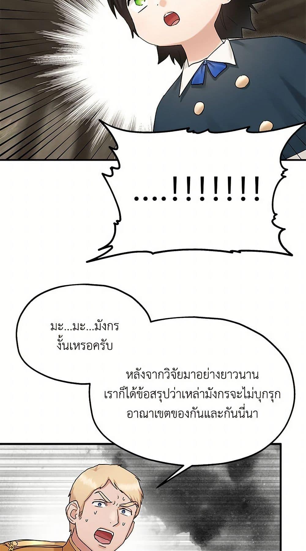 Manga-lc-com อ่านมังงะ อ่านการ์ตูน ออนไลน์ ฟรี Two Heirs ตอนที่ 1 2 3 4 5 6 7 8 9 10 11 12 13 14 ฟรี ไม่มีโฆษณา Manga-lc - อ่าน มังงะ อ่าน การ์ตูน ออนไลน์ อ่านมังงะ ฟรี