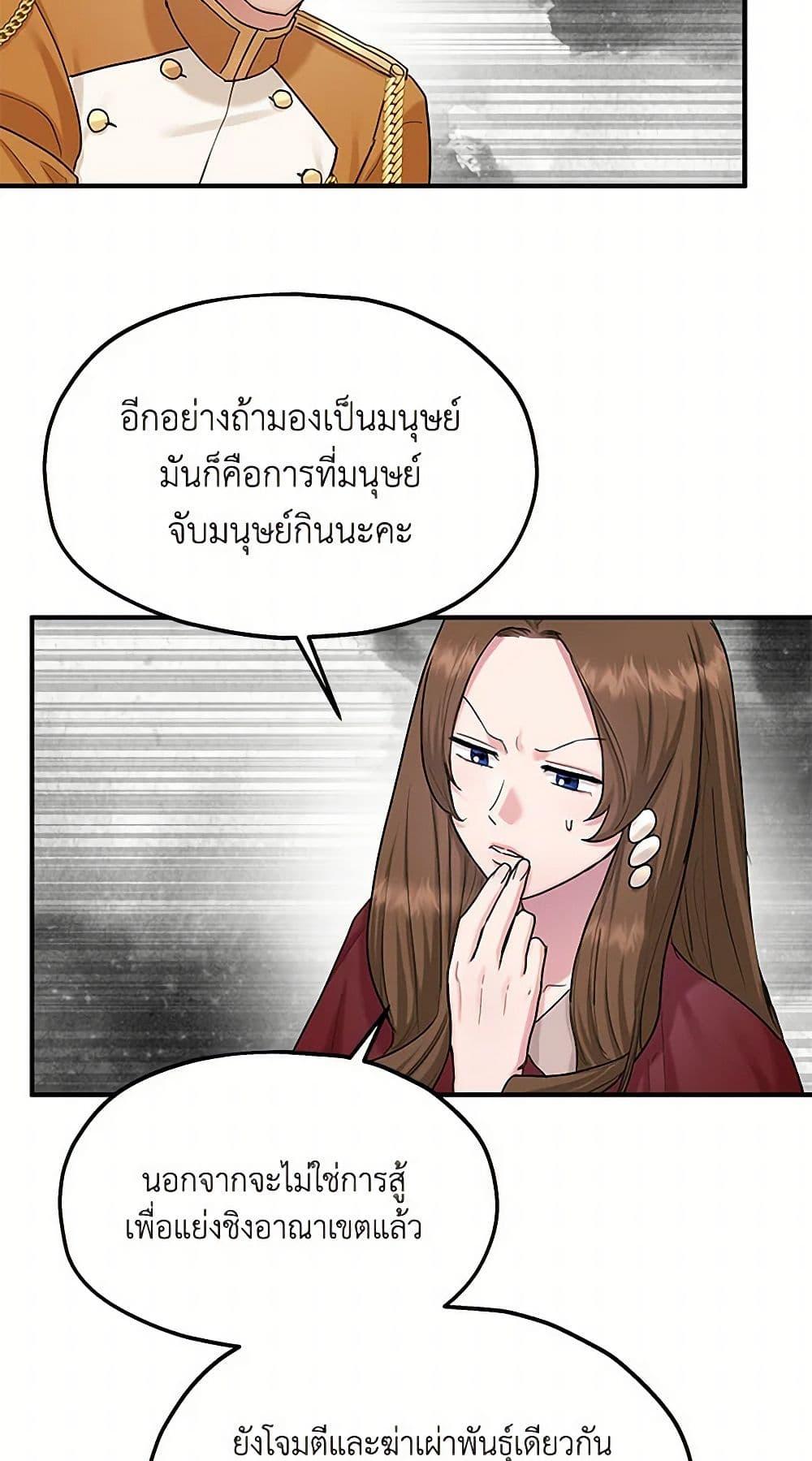 Manga-lc-com อ่านมังงะ อ่านการ์ตูน ออนไลน์ ฟรี Two Heirs ตอนที่ 1 2 3 4 5 6 7 8 9 10 11 12 13 14 ฟรี ไม่มีโฆษณา Manga-lc - อ่าน มังงะ อ่าน การ์ตูน ออนไลน์ อ่านมังงะ ฟรี