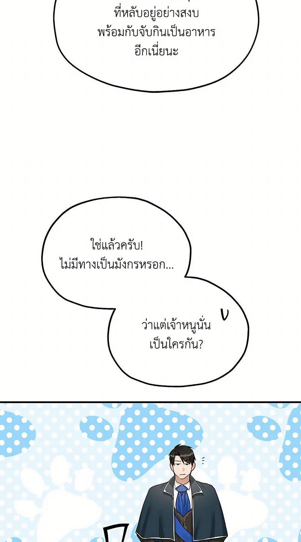 Manga-lc-com อ่านมังงะ อ่านการ์ตูน ออนไลน์ ฟรี Two Heirs ตอนที่ 1 2 3 4 5 6 7 8 9 10 11 12 13 14 ฟรี ไม่มีโฆษณา Manga-lc - อ่าน มังงะ อ่าน การ์ตูน ออนไลน์ อ่านมังงะ ฟรี