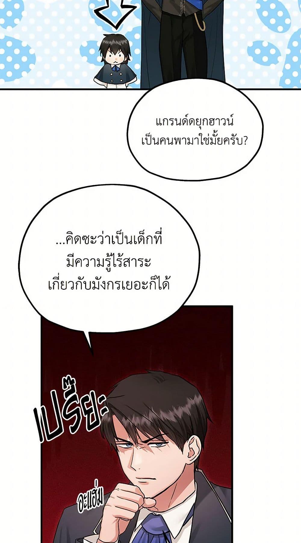 Manga-lc-com อ่านมังงะ อ่านการ์ตูน ออนไลน์ ฟรี Two Heirs ตอนที่ 1 2 3 4 5 6 7 8 9 10 11 12 13 14 ฟรี ไม่มีโฆษณา Manga-lc - อ่าน มังงะ อ่าน การ์ตูน ออนไลน์ อ่านมังงะ ฟรี
