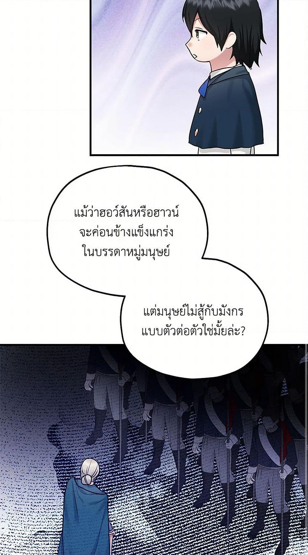 Manga-lc-com อ่านมังงะ อ่านการ์ตูน ออนไลน์ ฟรี Two Heirs ตอนที่ 1 2 3 4 5 6 7 8 9 10 11 12 13 14 ฟรี ไม่มีโฆษณา Manga-lc - อ่าน มังงะ อ่าน การ์ตูน ออนไลน์ อ่านมังงะ ฟรี