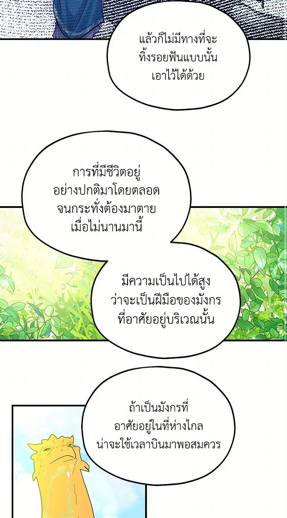 Manga-lc-com อ่านมังงะ อ่านการ์ตูน ออนไลน์ ฟรี Two Heirs ตอนที่ 1 2 3 4 5 6 7 8 9 10 11 12 13 14 ฟรี ไม่มีโฆษณา Manga-lc - อ่าน มังงะ อ่าน การ์ตูน ออนไลน์ อ่านมังงะ ฟรี