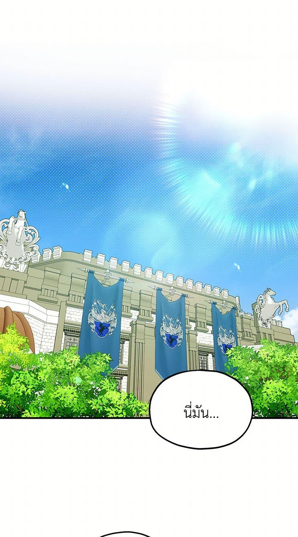 Manga-lc-com อ่านมังงะ อ่านการ์ตูน ออนไลน์ ฟรี Two Heirs ตอนที่ 1 2 3 4 5 6 7 8 9 10 11 12 13 14 ฟรี ไม่มีโฆษณา Manga-lc - อ่าน มังงะ อ่าน การ์ตูน ออนไลน์ อ่านมังงะ ฟรี