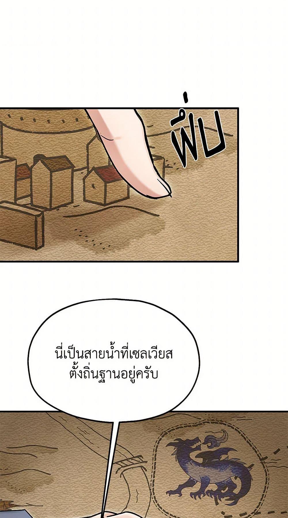 Manga-lc-com อ่านมังงะ อ่านการ์ตูน ออนไลน์ ฟรี Two Heirs ตอนที่ 1 2 3 4 5 6 7 8 9 10 11 12 13 14 ฟรี ไม่มีโฆษณา Manga-lc - อ่าน มังงะ อ่าน การ์ตูน ออนไลน์ อ่านมังงะ ฟรี