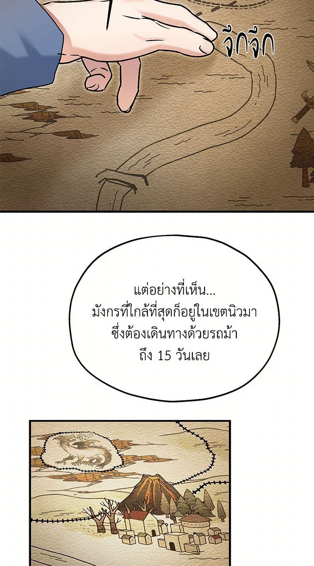 Manga-lc-com อ่านมังงะ อ่านการ์ตูน ออนไลน์ ฟรี Two Heirs ตอนที่ 1 2 3 4 5 6 7 8 9 10 11 12 13 14 ฟรี ไม่มีโฆษณา Manga-lc - อ่าน มังงะ อ่าน การ์ตูน ออนไลน์ อ่านมังงะ ฟรี