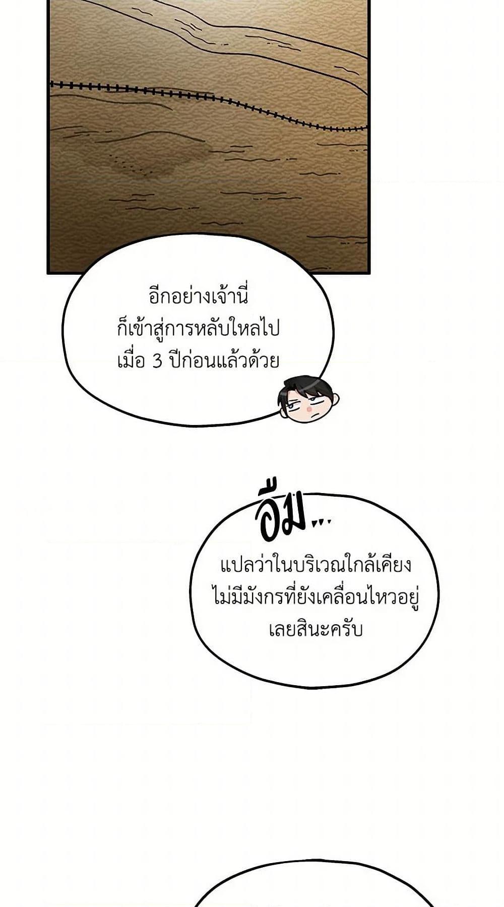 Manga-lc-com อ่านมังงะ อ่านการ์ตูน ออนไลน์ ฟรี Two Heirs ตอนที่ 1 2 3 4 5 6 7 8 9 10 11 12 13 14 ฟรี ไม่มีโฆษณา Manga-lc - อ่าน มังงะ อ่าน การ์ตูน ออนไลน์ อ่านมังงะ ฟรี