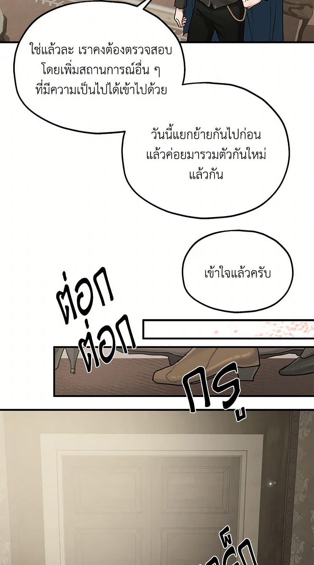 Manga-lc-com อ่านมังงะ อ่านการ์ตูน ออนไลน์ ฟรี Two Heirs ตอนที่ 1 2 3 4 5 6 7 8 9 10 11 12 13 14 ฟรี ไม่มีโฆษณา Manga-lc - อ่าน มังงะ อ่าน การ์ตูน ออนไลน์ อ่านมังงะ ฟรี