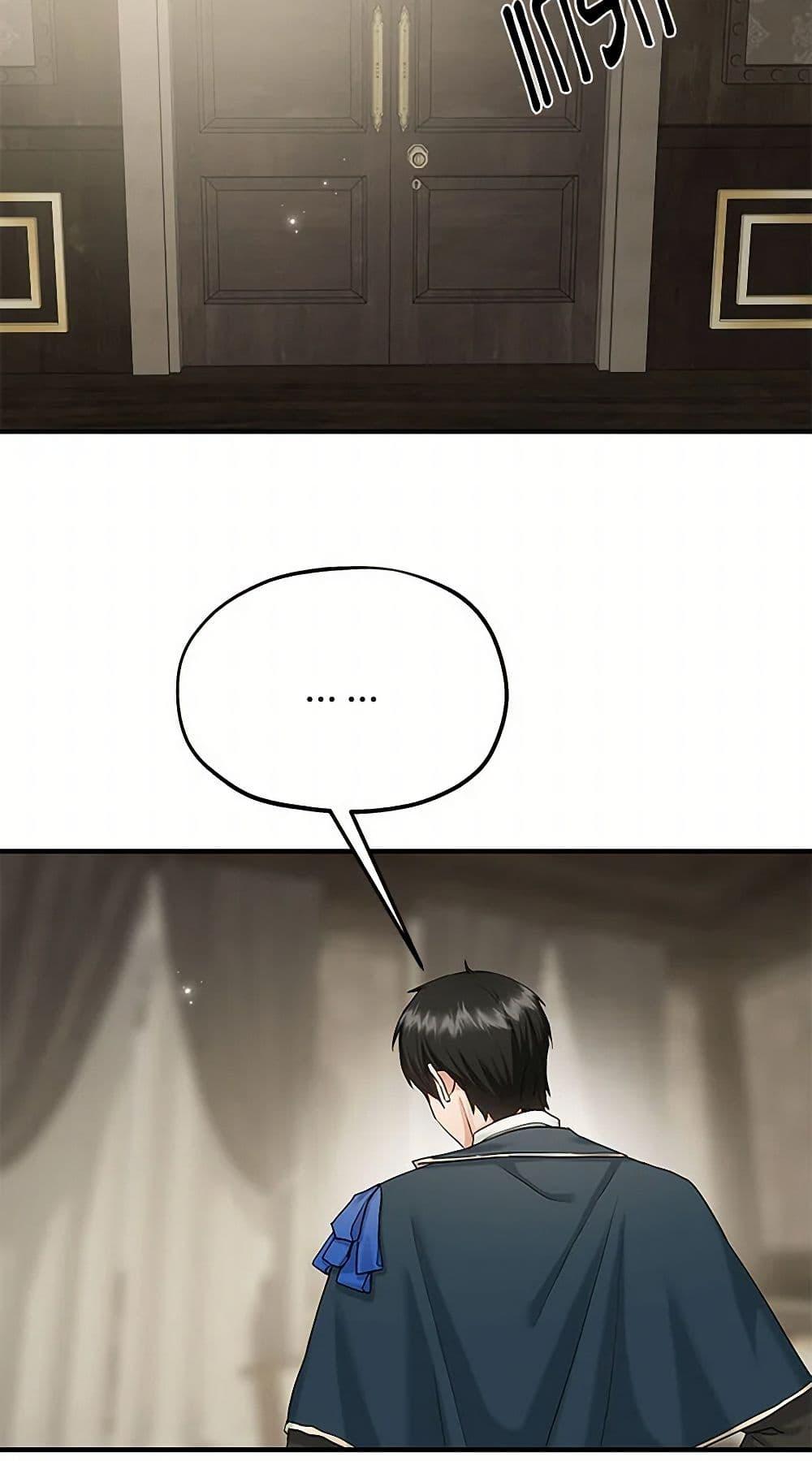 Manga-lc-com อ่านมังงะ อ่านการ์ตูน ออนไลน์ ฟรี Two Heirs ตอนที่ 1 2 3 4 5 6 7 8 9 10 11 12 13 14 ฟรี ไม่มีโฆษณา Manga-lc - อ่าน มังงะ อ่าน การ์ตูน ออนไลน์ อ่านมังงะ ฟรี