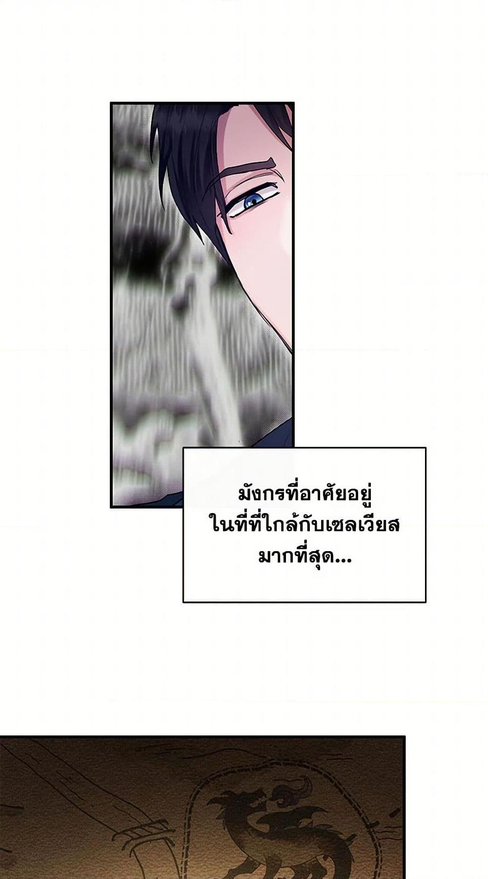 Manga-lc-com อ่านมังงะ อ่านการ์ตูน ออนไลน์ ฟรี Two Heirs ตอนที่ 1 2 3 4 5 6 7 8 9 10 11 12 13 14 ฟรี ไม่มีโฆษณา Manga-lc - อ่าน มังงะ อ่าน การ์ตูน ออนไลน์ อ่านมังงะ ฟรี