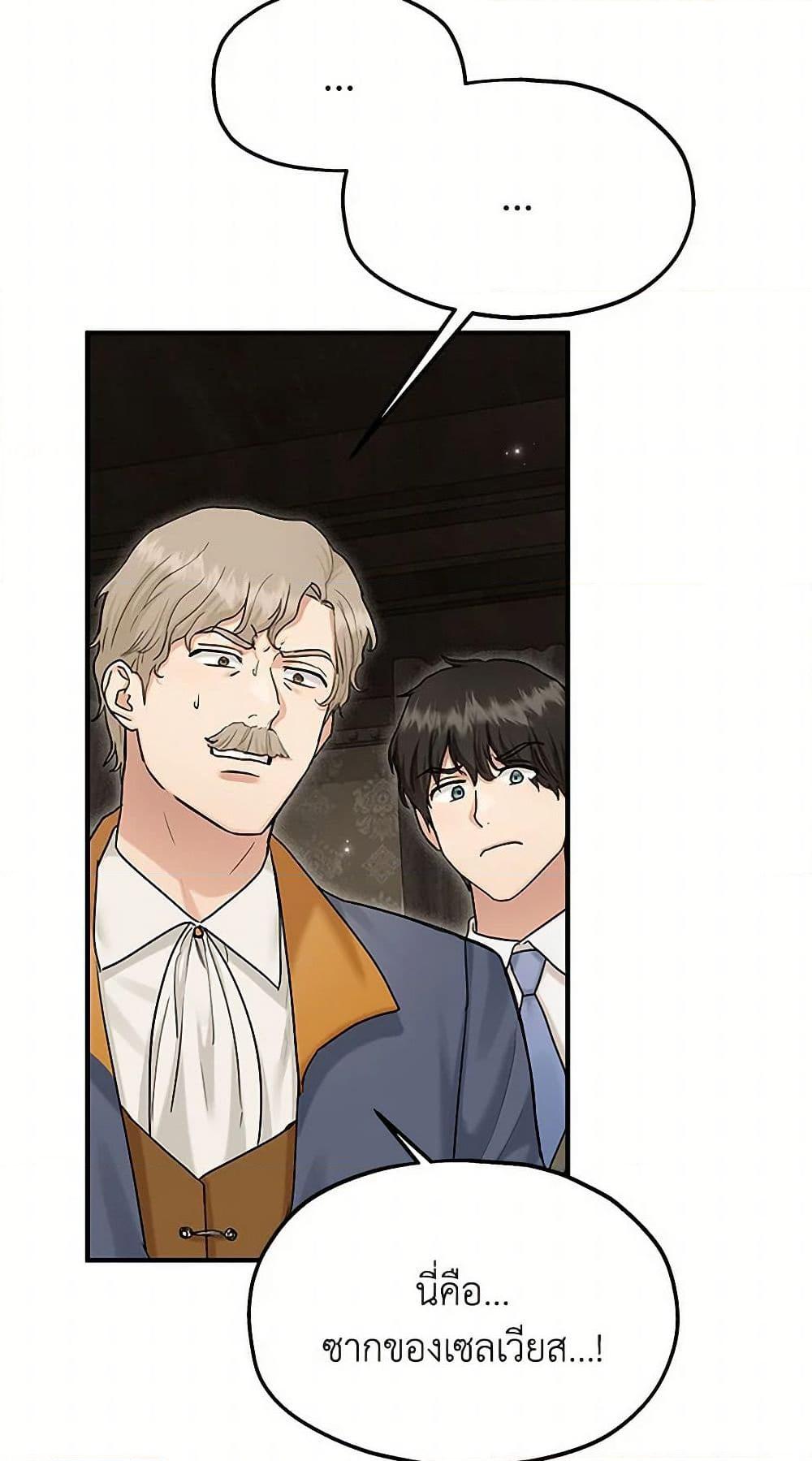 Manga-lc-com อ่านมังงะ อ่านการ์ตูน ออนไลน์ ฟรี Two Heirs ตอนที่ 1 2 3 4 5 6 7 8 9 10 11 12 13 14 ฟรี ไม่มีโฆษณา Manga-lc - อ่าน มังงะ อ่าน การ์ตูน ออนไลน์ อ่านมังงะ ฟรี