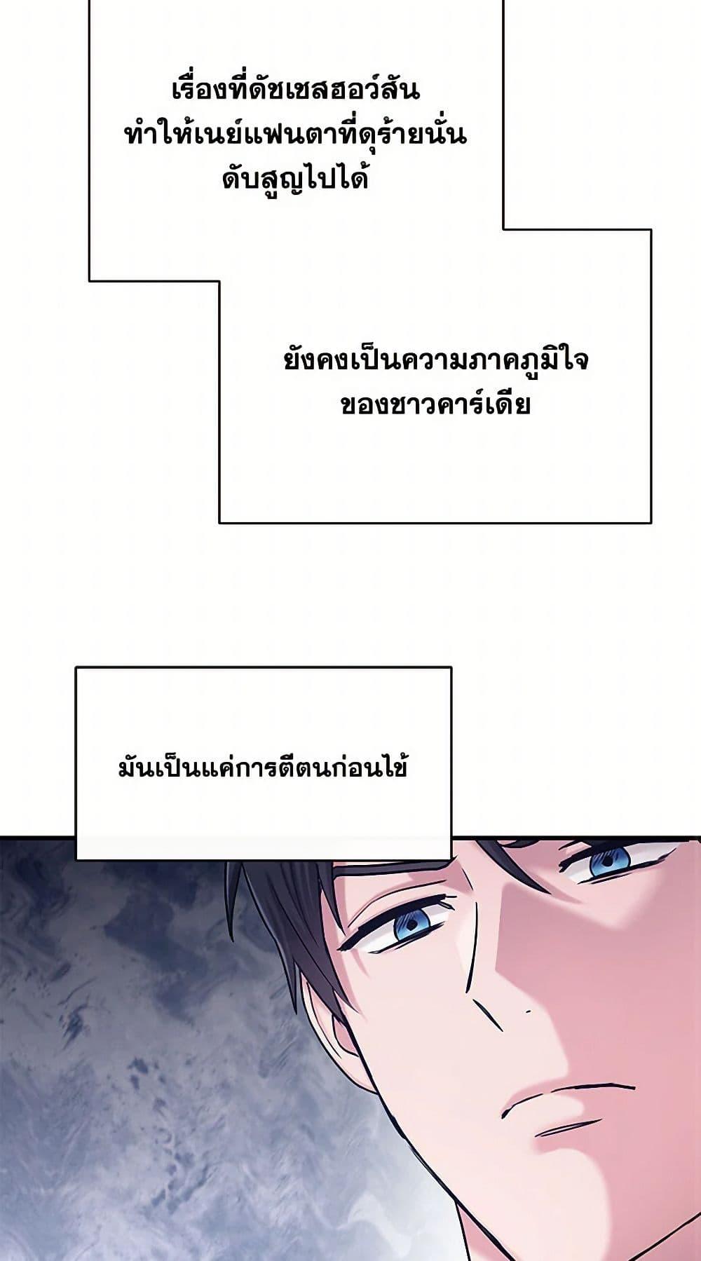 Manga-lc-com อ่านมังงะ อ่านการ์ตูน ออนไลน์ ฟรี Two Heirs ตอนที่ 1 2 3 4 5 6 7 8 9 10 11 12 13 14 ฟรี ไม่มีโฆษณา Manga-lc - อ่าน มังงะ อ่าน การ์ตูน ออนไลน์ อ่านมังงะ ฟรี
