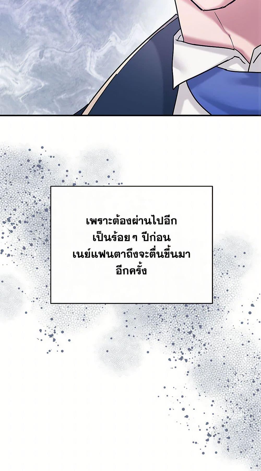 Manga-lc-com อ่านมังงะ อ่านการ์ตูน ออนไลน์ ฟรี Two Heirs ตอนที่ 1 2 3 4 5 6 7 8 9 10 11 12 13 14 ฟรี ไม่มีโฆษณา Manga-lc - อ่าน มังงะ อ่าน การ์ตูน ออนไลน์ อ่านมังงะ ฟรี