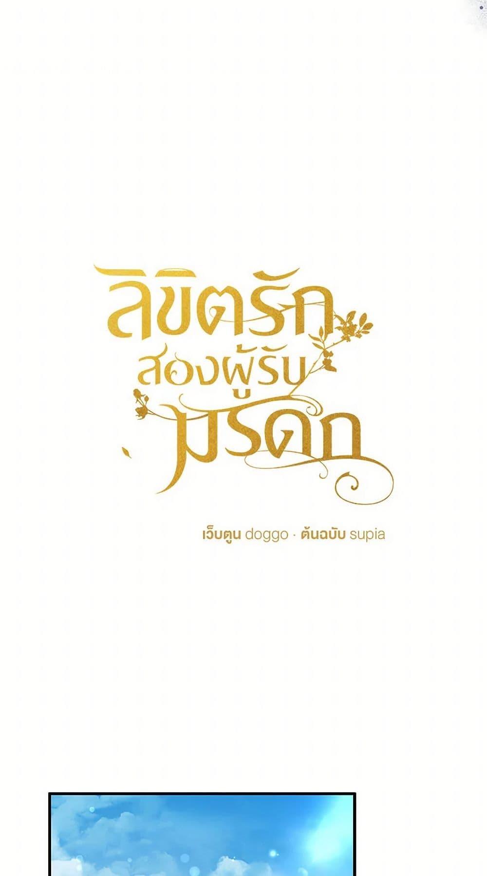 Manga-lc-com อ่านมังงะ อ่านการ์ตูน ออนไลน์ ฟรี Two Heirs ตอนที่ 1 2 3 4 5 6 7 8 9 10 11 12 13 14 ฟรี ไม่มีโฆษณา Manga-lc - อ่าน มังงะ อ่าน การ์ตูน ออนไลน์ อ่านมังงะ ฟรี