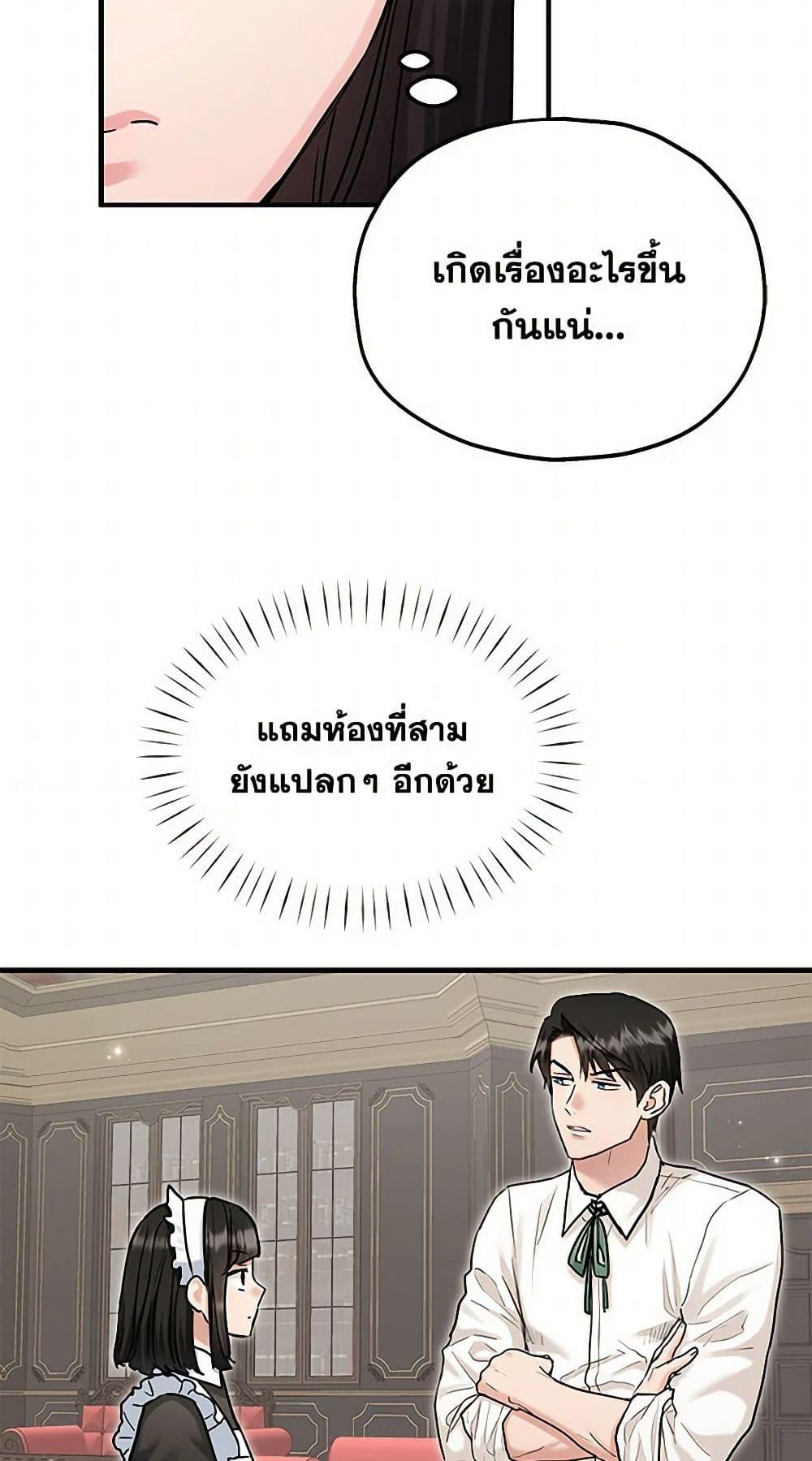 Manga-lc-com อ่านมังงะ อ่านการ์ตูน ออนไลน์ ฟรี Two Heirs ตอนที่ 1 2 3 4 5 6 7 8 9 10 11 12 13 14 ฟรี ไม่มีโฆษณา Manga-lc - อ่าน มังงะ อ่าน การ์ตูน ออนไลน์ อ่านมังงะ ฟรี