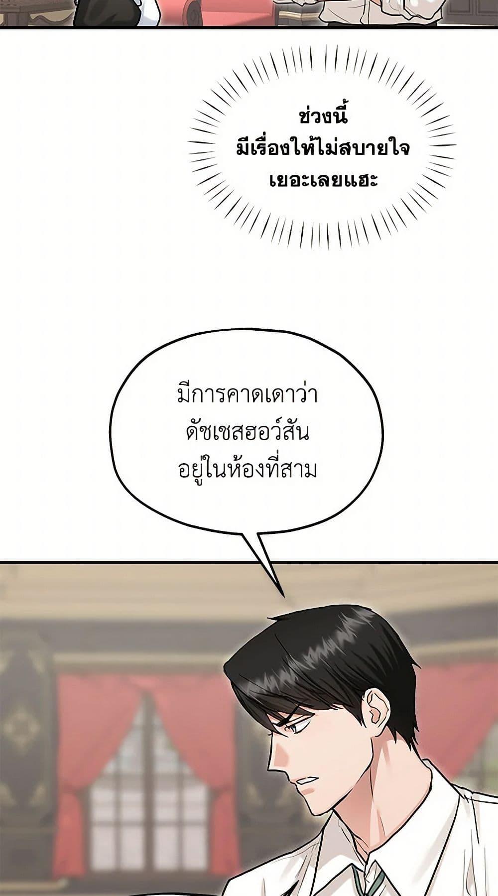Manga-lc-com อ่านมังงะ อ่านการ์ตูน ออนไลน์ ฟรี Two Heirs ตอนที่ 1 2 3 4 5 6 7 8 9 10 11 12 13 14 ฟรี ไม่มีโฆษณา Manga-lc - อ่าน มังงะ อ่าน การ์ตูน ออนไลน์ อ่านมังงะ ฟรี