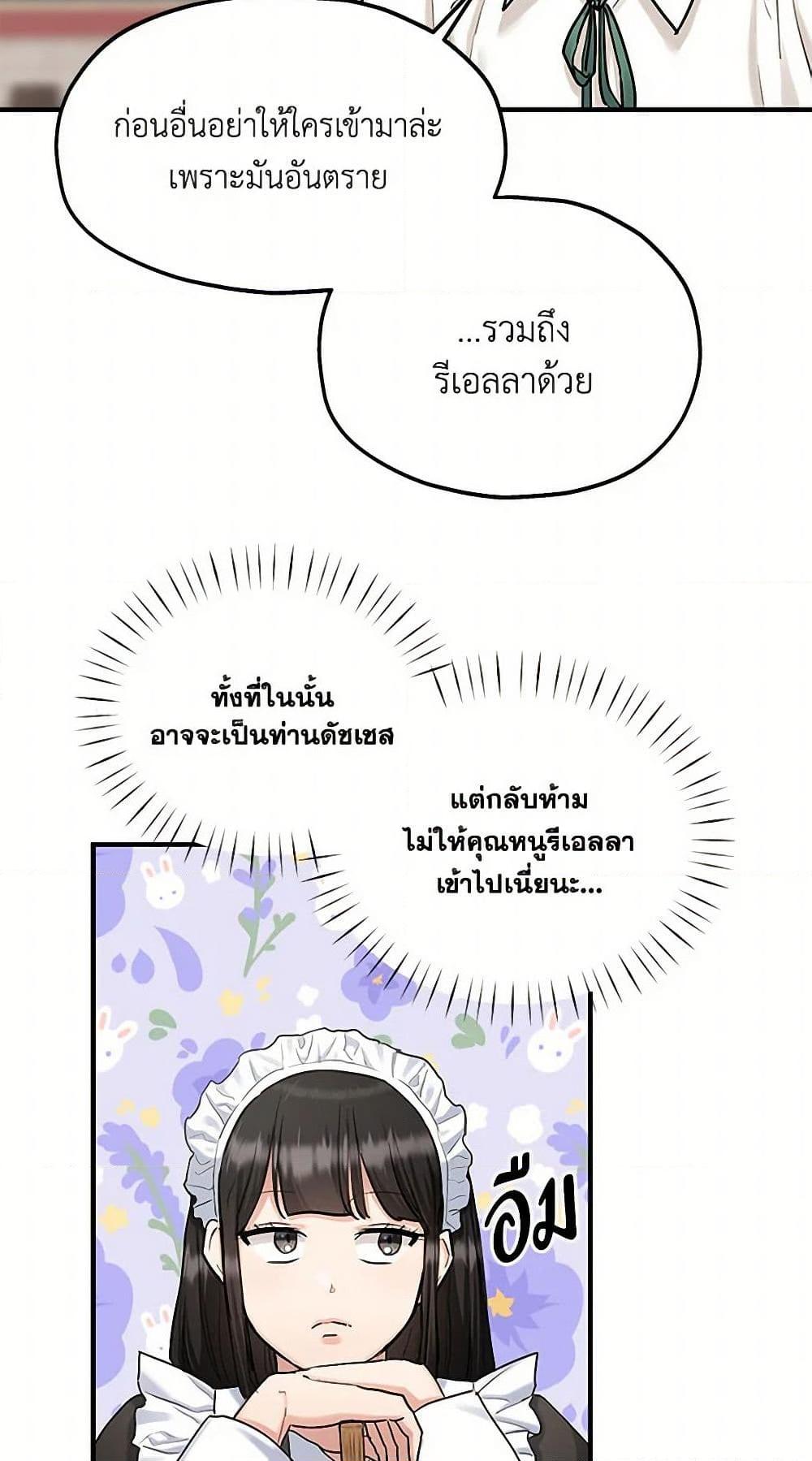 Manga-lc-com อ่านมังงะ อ่านการ์ตูน ออนไลน์ ฟรี Two Heirs ตอนที่ 1 2 3 4 5 6 7 8 9 10 11 12 13 14 ฟรี ไม่มีโฆษณา Manga-lc - อ่าน มังงะ อ่าน การ์ตูน ออนไลน์ อ่านมังงะ ฟรี