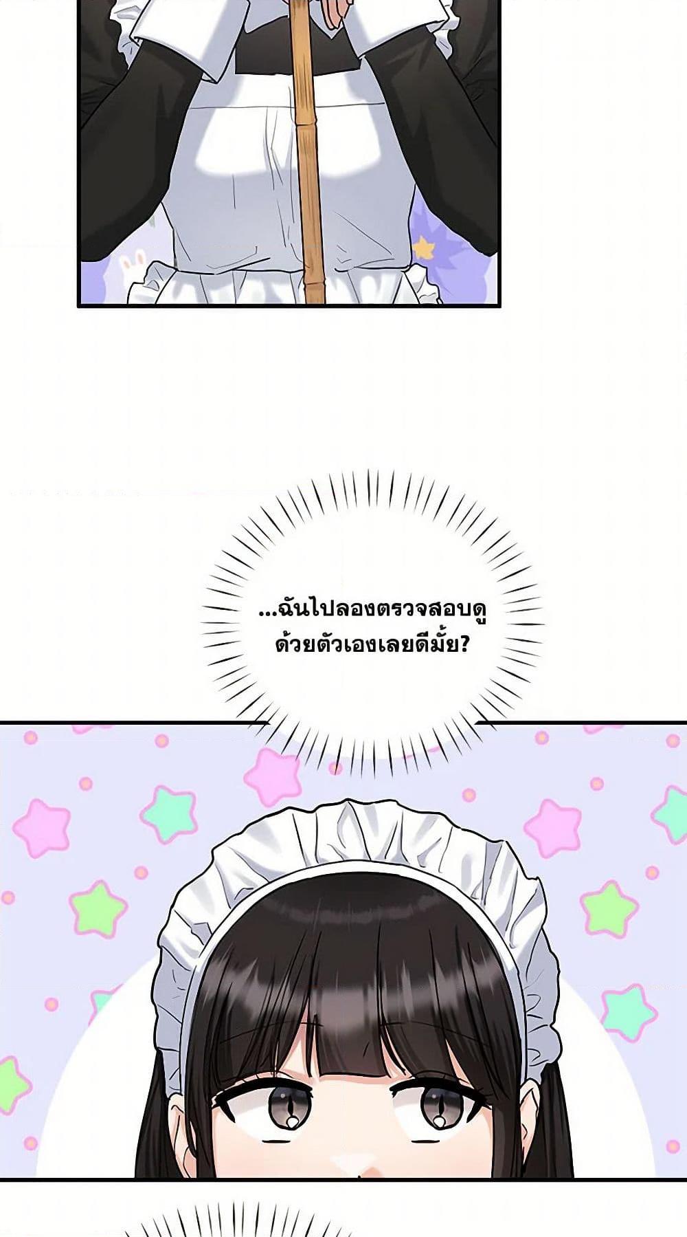 Manga-lc-com อ่านมังงะ อ่านการ์ตูน ออนไลน์ ฟรี Two Heirs ตอนที่ 1 2 3 4 5 6 7 8 9 10 11 12 13 14 ฟรี ไม่มีโฆษณา Manga-lc - อ่าน มังงะ อ่าน การ์ตูน ออนไลน์ อ่านมังงะ ฟรี