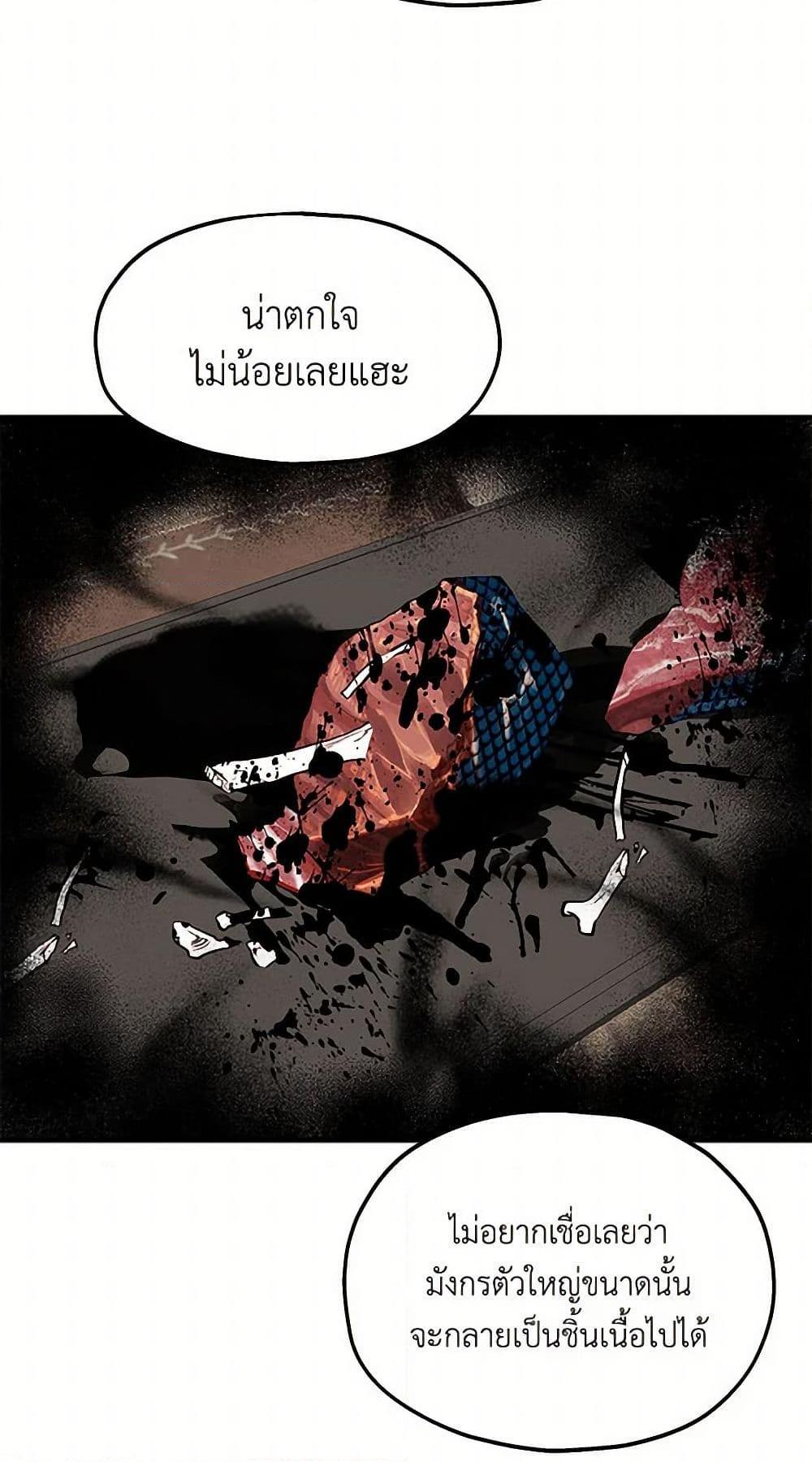 Manga-lc-com อ่านมังงะ อ่านการ์ตูน ออนไลน์ ฟรี Two Heirs ตอนที่ 1 2 3 4 5 6 7 8 9 10 11 12 13 14 ฟรี ไม่มีโฆษณา Manga-lc - อ่าน มังงะ อ่าน การ์ตูน ออนไลน์ อ่านมังงะ ฟรี