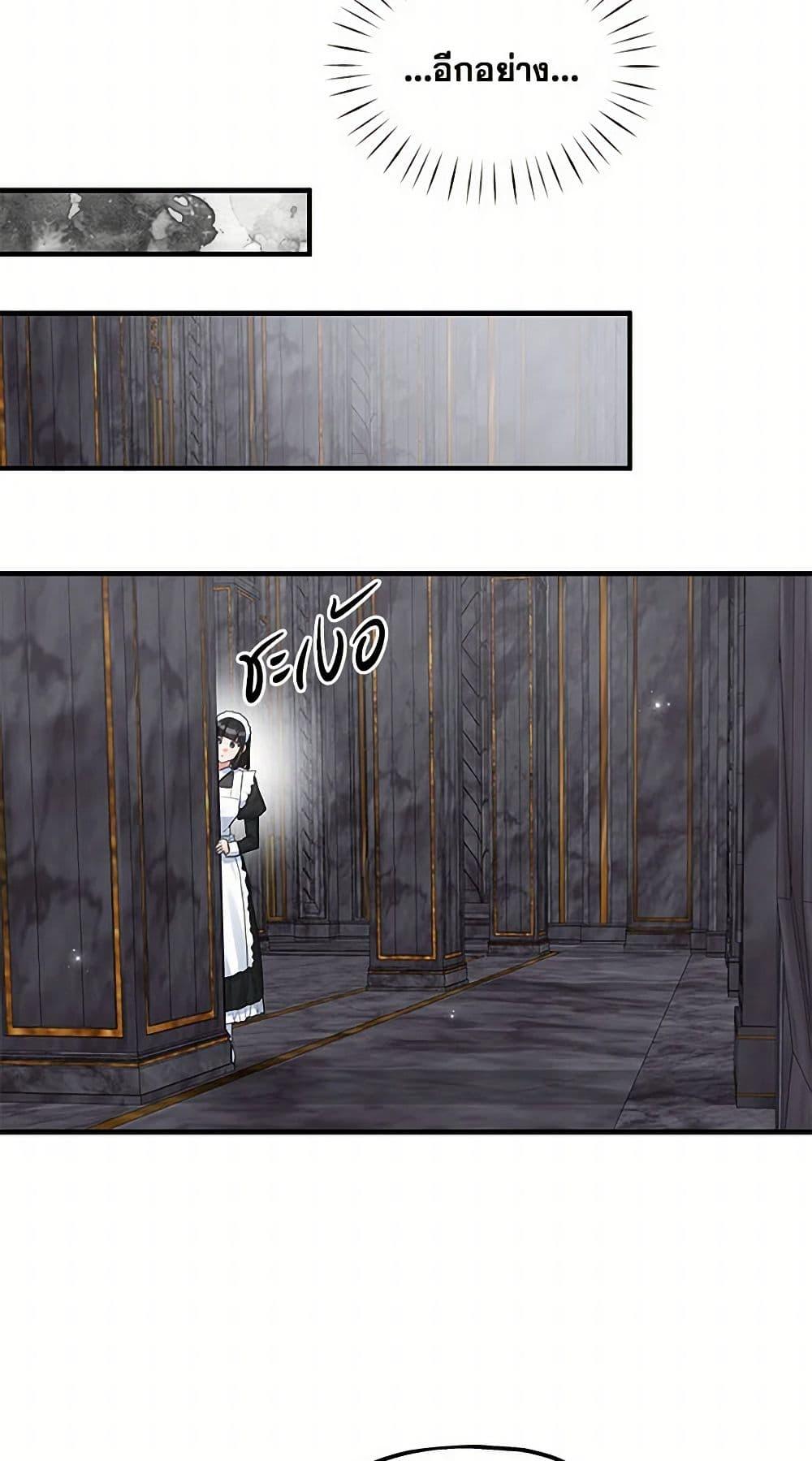 Manga-lc-com อ่านมังงะ อ่านการ์ตูน ออนไลน์ ฟรี Two Heirs ตอนที่ 1 2 3 4 5 6 7 8 9 10 11 12 13 14 ฟรี ไม่มีโฆษณา Manga-lc - อ่าน มังงะ อ่าน การ์ตูน ออนไลน์ อ่านมังงะ ฟรี