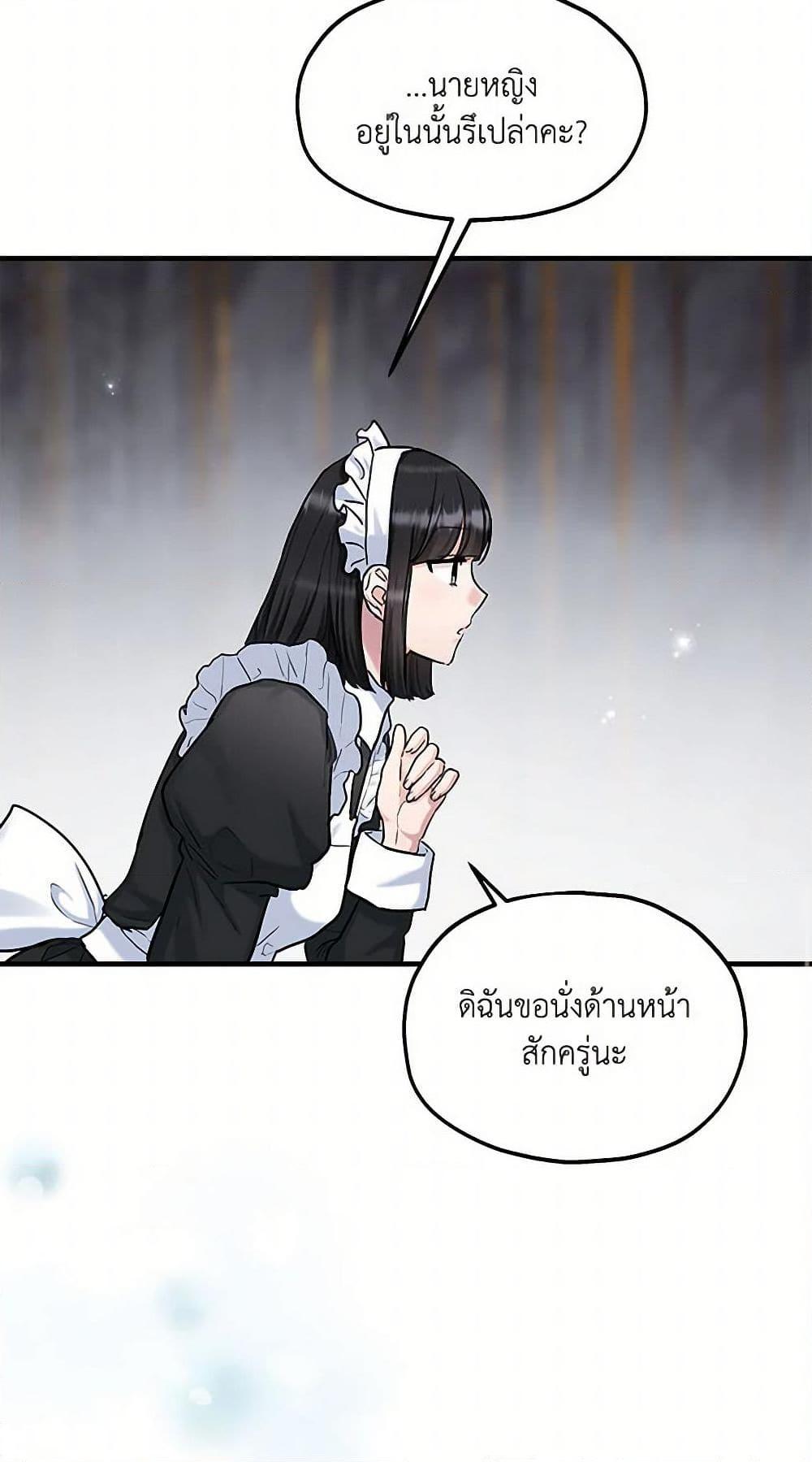 Manga-lc-com อ่านมังงะ อ่านการ์ตูน ออนไลน์ ฟรี Two Heirs ตอนที่ 1 2 3 4 5 6 7 8 9 10 11 12 13 14 ฟรี ไม่มีโฆษณา Manga-lc - อ่าน มังงะ อ่าน การ์ตูน ออนไลน์ อ่านมังงะ ฟรี