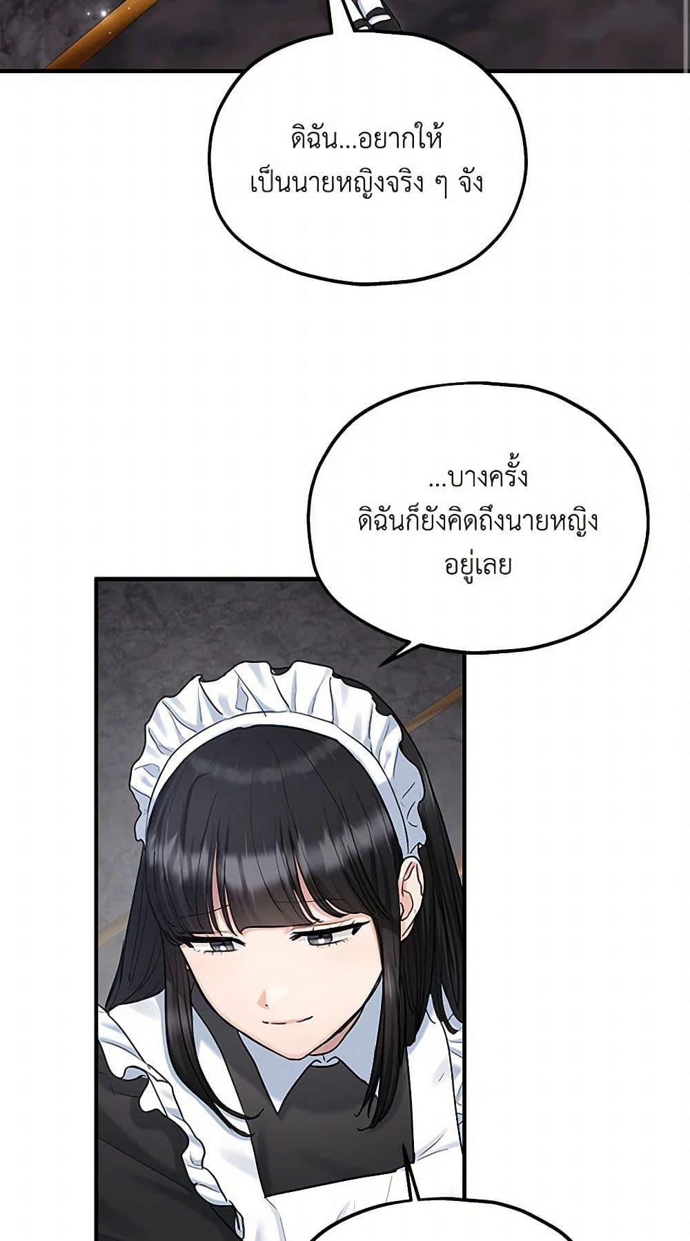 Manga-lc-com อ่านมังงะ อ่านการ์ตูน ออนไลน์ ฟรี Two Heirs ตอนที่ 1 2 3 4 5 6 7 8 9 10 11 12 13 14 ฟรี ไม่มีโฆษณา Manga-lc - อ่าน มังงะ อ่าน การ์ตูน ออนไลน์ อ่านมังงะ ฟรี