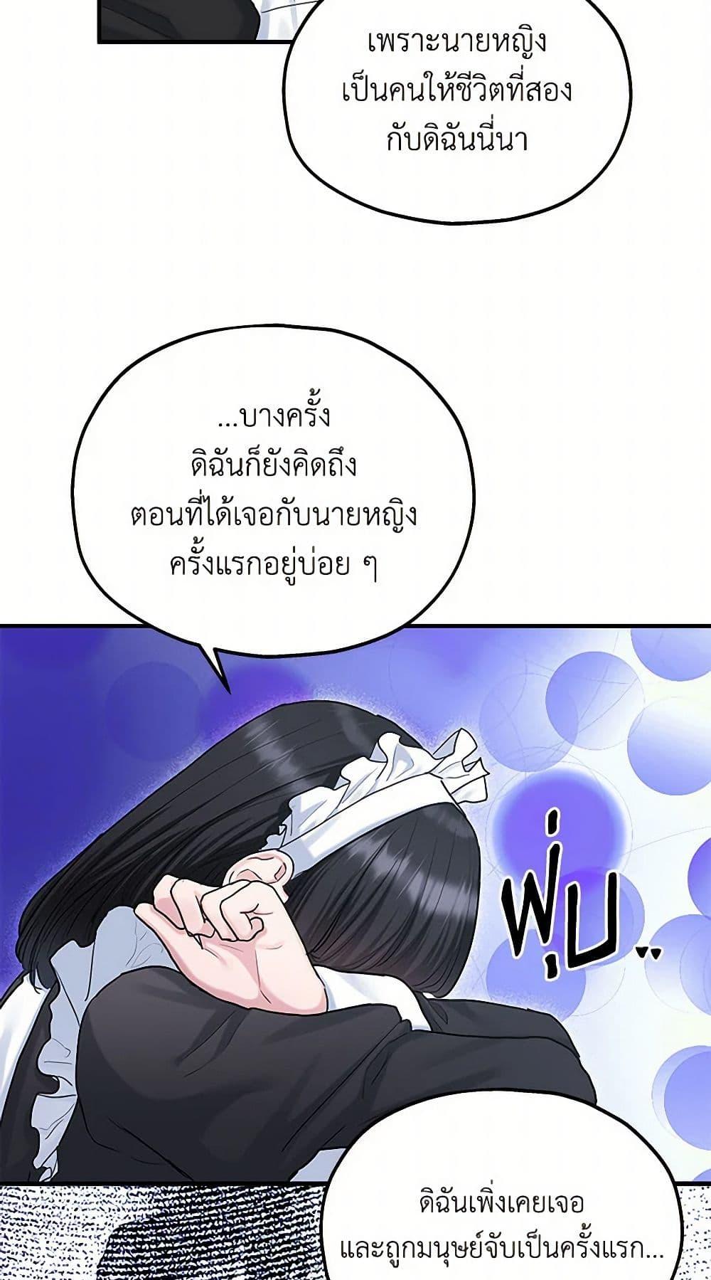 Manga-lc-com อ่านมังงะ อ่านการ์ตูน ออนไลน์ ฟรี Two Heirs ตอนที่ 1 2 3 4 5 6 7 8 9 10 11 12 13 14 ฟรี ไม่มีโฆษณา Manga-lc - อ่าน มังงะ อ่าน การ์ตูน ออนไลน์ อ่านมังงะ ฟรี