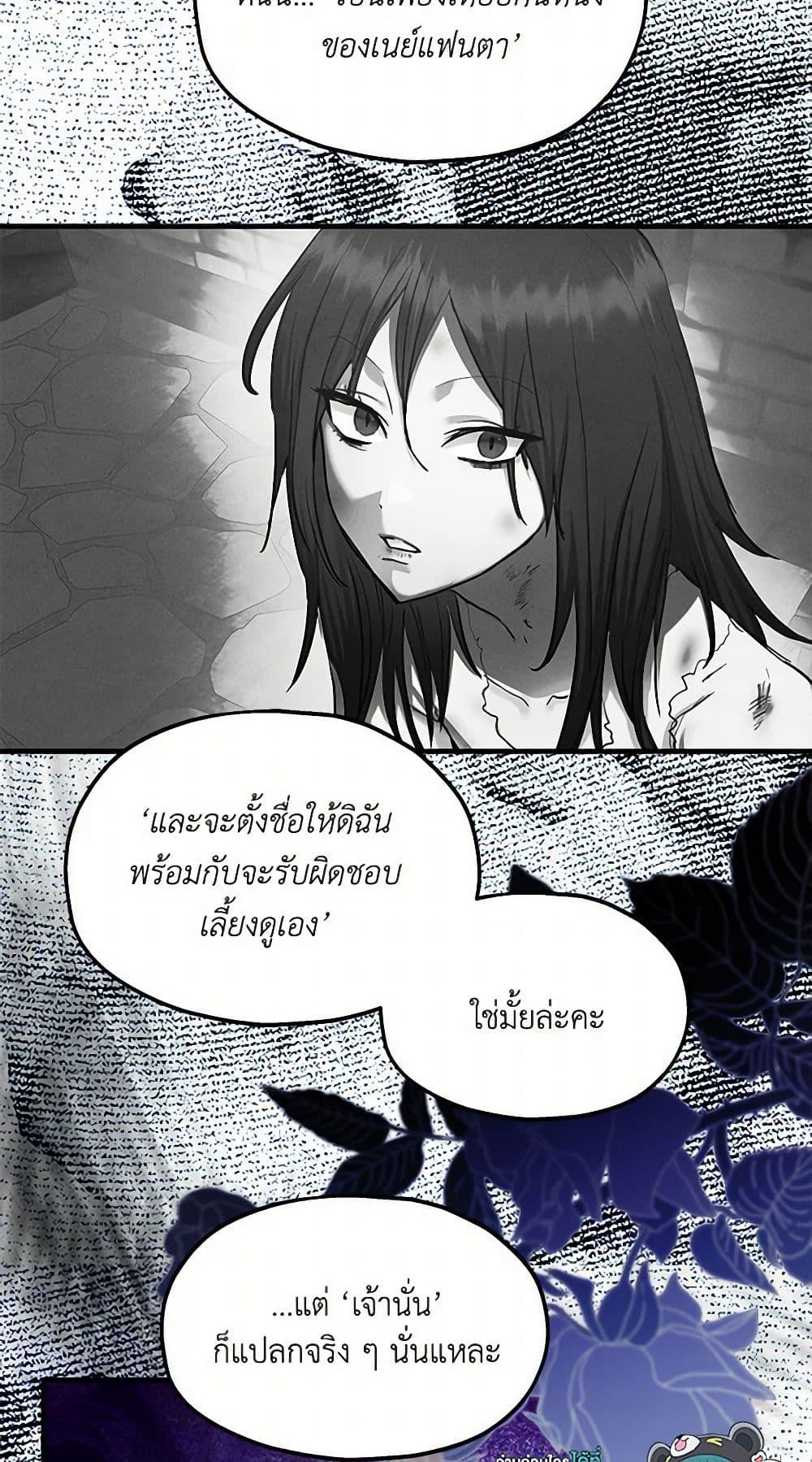 Manga-lc-com อ่านมังงะ อ่านการ์ตูน ออนไลน์ ฟรี Two Heirs ตอนที่ 1 2 3 4 5 6 7 8 9 10 11 12 13 14 ฟรี ไม่มีโฆษณา Manga-lc - อ่าน มังงะ อ่าน การ์ตูน ออนไลน์ อ่านมังงะ ฟรี