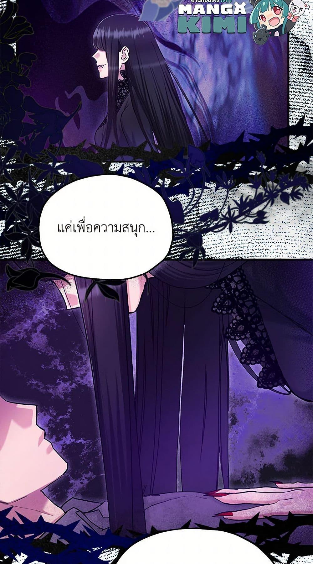 Manga-lc-com อ่านมังงะ อ่านการ์ตูน ออนไลน์ ฟรี Two Heirs ตอนที่ 1 2 3 4 5 6 7 8 9 10 11 12 13 14 ฟรี ไม่มีโฆษณา Manga-lc - อ่าน มังงะ อ่าน การ์ตูน ออนไลน์ อ่านมังงะ ฟรี