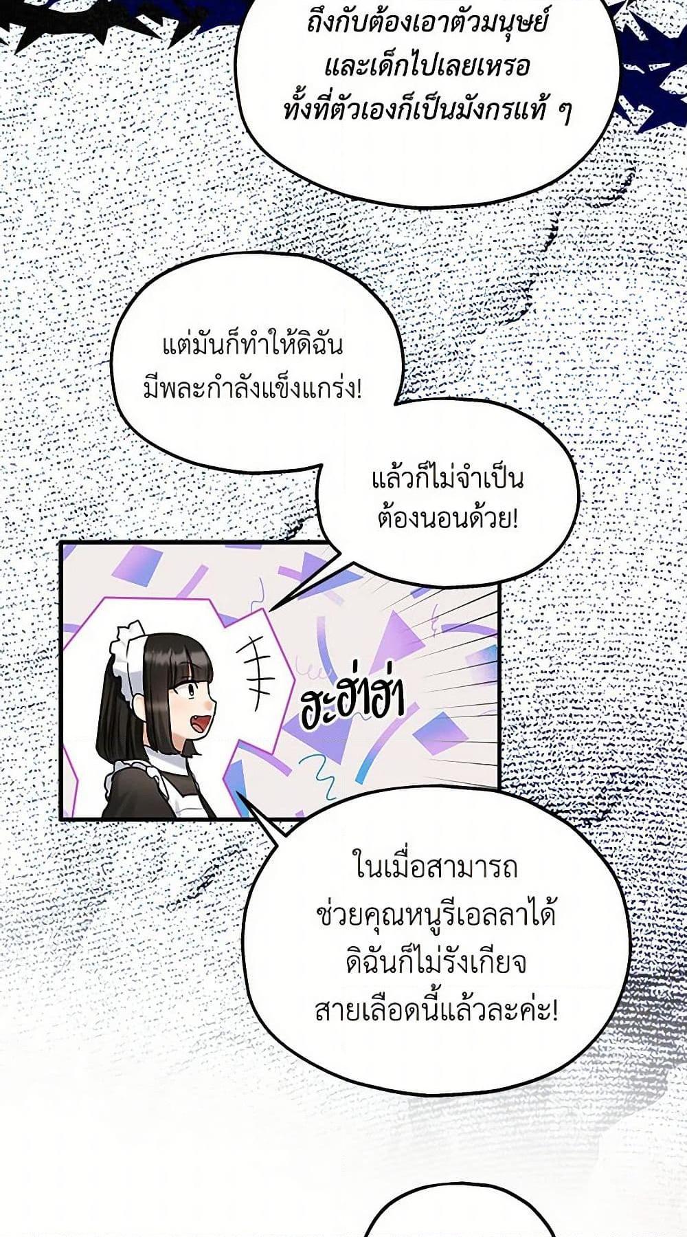 Manga-lc-com อ่านมังงะ อ่านการ์ตูน ออนไลน์ ฟรี Two Heirs ตอนที่ 1 2 3 4 5 6 7 8 9 10 11 12 13 14 ฟรี ไม่มีโฆษณา Manga-lc - อ่าน มังงะ อ่าน การ์ตูน ออนไลน์ อ่านมังงะ ฟรี