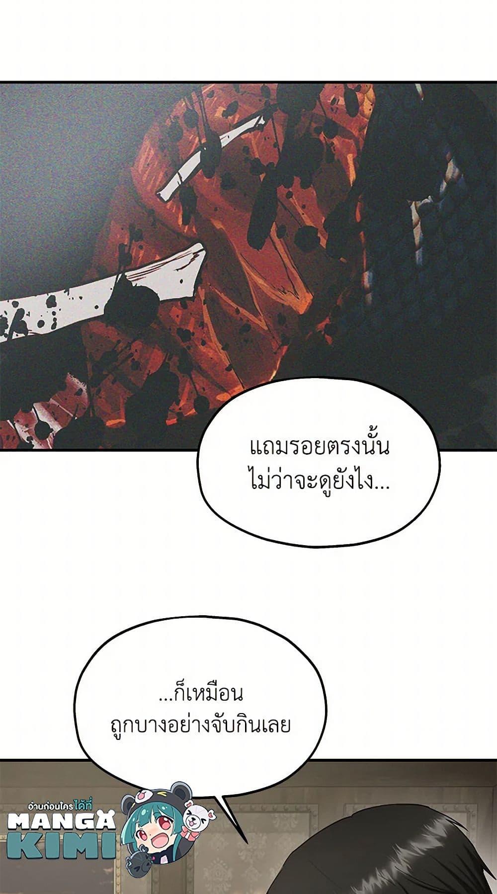 Manga-lc-com อ่านมังงะ อ่านการ์ตูน ออนไลน์ ฟรี Two Heirs ตอนที่ 1 2 3 4 5 6 7 8 9 10 11 12 13 14 ฟรี ไม่มีโฆษณา Manga-lc - อ่าน มังงะ อ่าน การ์ตูน ออนไลน์ อ่านมังงะ ฟรี