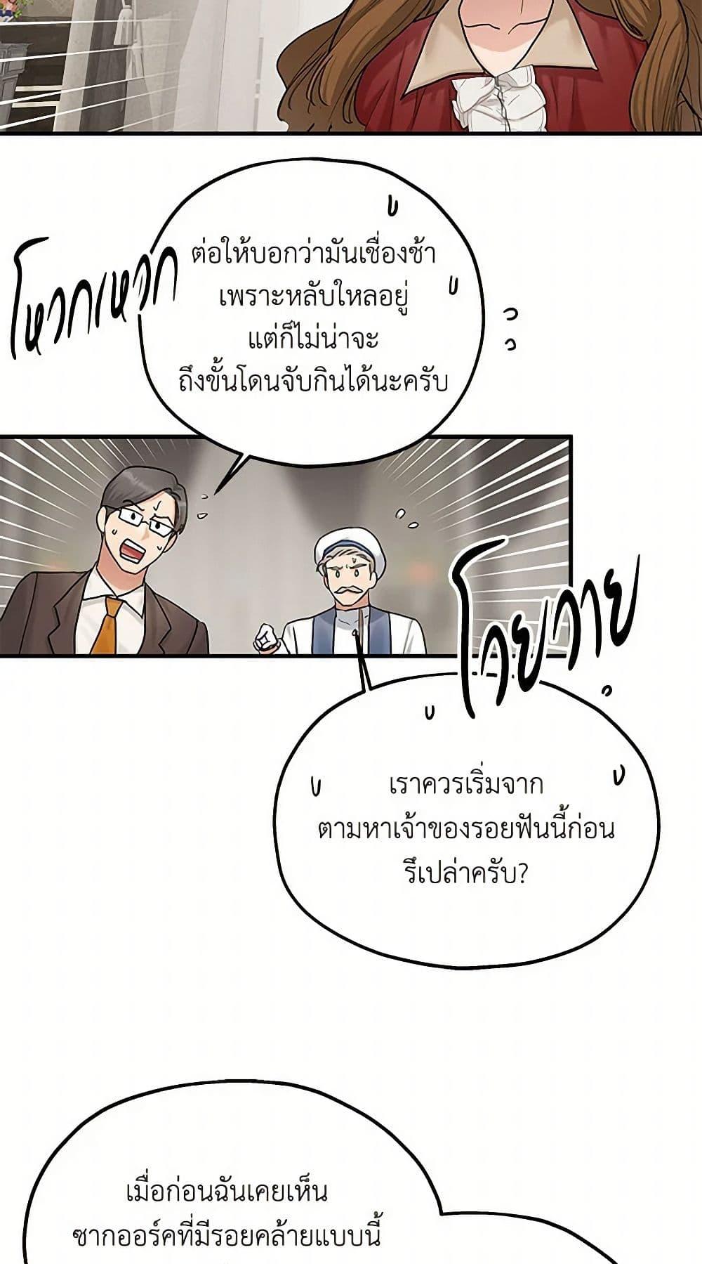 Manga-lc-com อ่านมังงะ อ่านการ์ตูน ออนไลน์ ฟรี Two Heirs ตอนที่ 1 2 3 4 5 6 7 8 9 10 11 12 13 14 ฟรี ไม่มีโฆษณา Manga-lc - อ่าน มังงะ อ่าน การ์ตูน ออนไลน์ อ่านมังงะ ฟรี