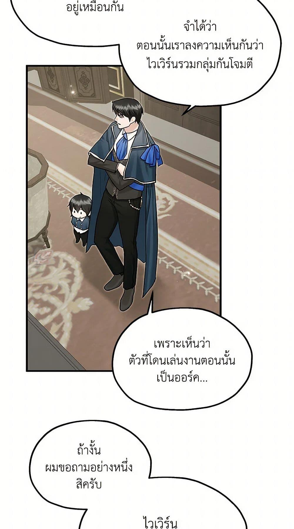 Manga-lc-com อ่านมังงะ อ่านการ์ตูน ออนไลน์ ฟรี Two Heirs ตอนที่ 1 2 3 4 5 6 7 8 9 10 11 12 13 14 ฟรี ไม่มีโฆษณา Manga-lc - อ่าน มังงะ อ่าน การ์ตูน ออนไลน์ อ่านมังงะ ฟรี