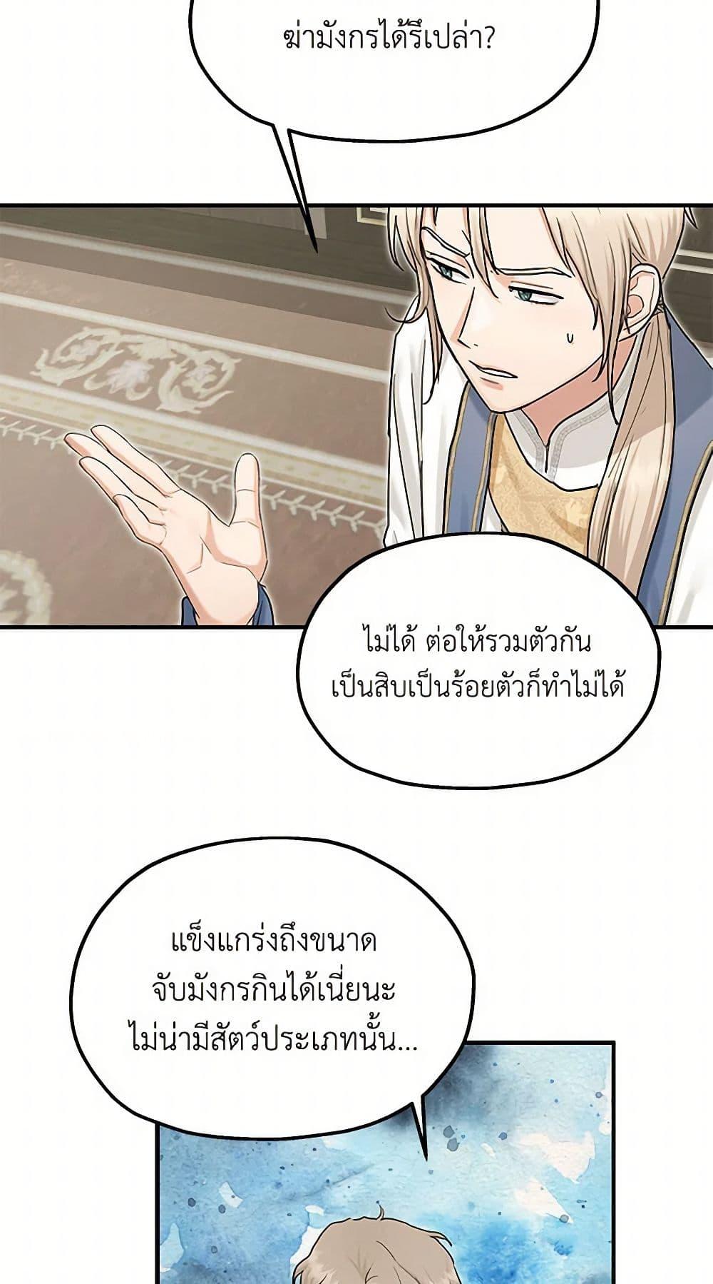 Manga-lc-com อ่านมังงะ อ่านการ์ตูน ออนไลน์ ฟรี Two Heirs ตอนที่ 1 2 3 4 5 6 7 8 9 10 11 12 13 14 ฟรี ไม่มีโฆษณา Manga-lc - อ่าน มังงะ อ่าน การ์ตูน ออนไลน์ อ่านมังงะ ฟรี