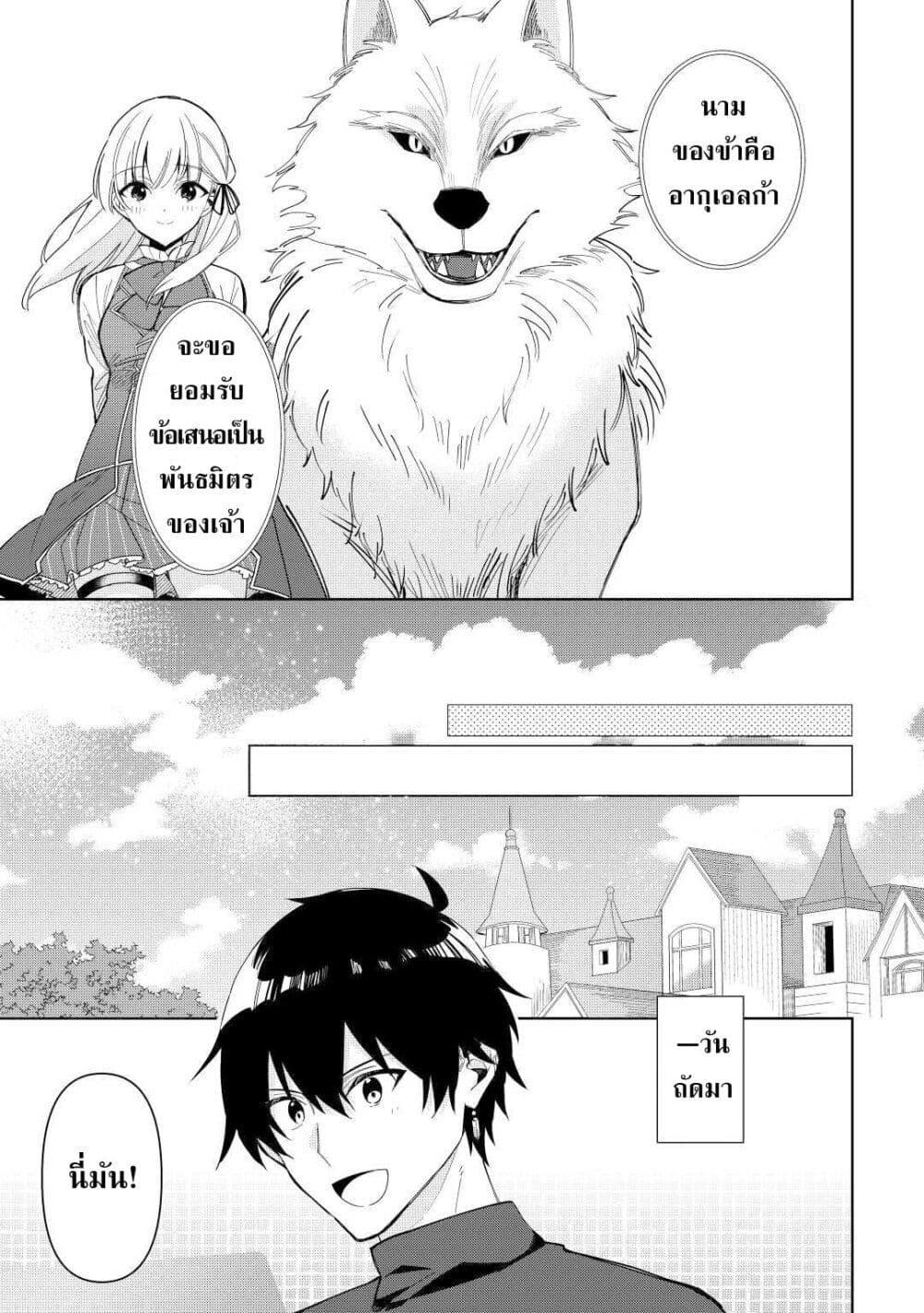 Manga-lc-com อ่านมังงะ อ่านการ์ตูน ออนไลน์ ฟรี Mainichi Moraeru Tsuihou Tokuten de Yuruyuru Henkyou Life! ตอนที่ 1 2 3 4 5 6 7 8 9 10 11 12 13 14 ฟรี ไม่มีโฆษณา Manga-lc - อ่าน มังงะ อ่าน การ์ตูน ออนไลน์ อ่านมังงะ ฟรี