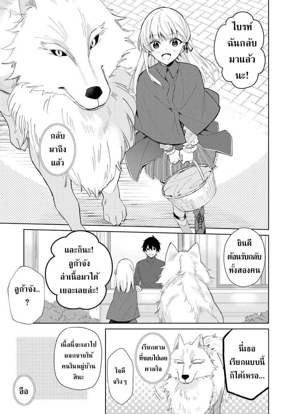Manga-lc-com อ่านมังงะ อ่านการ์ตูน ออนไลน์ ฟรี Mainichi Moraeru Tsuihou Tokuten de Yuruyuru Henkyou Life! ตอนที่ 1 2 3 4 5 6 7 8 9 10 11 12 13 14 ฟรี ไม่มีโฆษณา Manga-lc - อ่าน มังงะ อ่าน การ์ตูน ออนไลน์ อ่านมังงะ ฟรี