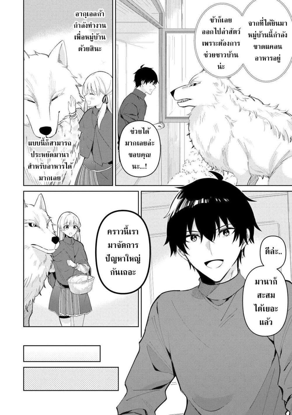 Manga-lc-com อ่านมังงะ อ่านการ์ตูน ออนไลน์ ฟรี Mainichi Moraeru Tsuihou Tokuten de Yuruyuru Henkyou Life! ตอนที่ 1 2 3 4 5 6 7 8 9 10 11 12 13 14 ฟรี ไม่มีโฆษณา Manga-lc - อ่าน มังงะ อ่าน การ์ตูน ออนไลน์ อ่านมังงะ ฟรี