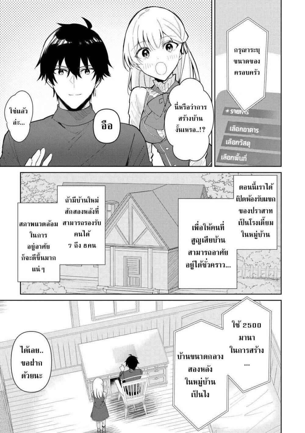 Manga-lc-com อ่านมังงะ อ่านการ์ตูน ออนไลน์ ฟรี Mainichi Moraeru Tsuihou Tokuten de Yuruyuru Henkyou Life! ตอนที่ 1 2 3 4 5 6 7 8 9 10 11 12 13 14 ฟรี ไม่มีโฆษณา Manga-lc - อ่าน มังงะ อ่าน การ์ตูน ออนไลน์ อ่านมังงะ ฟรี