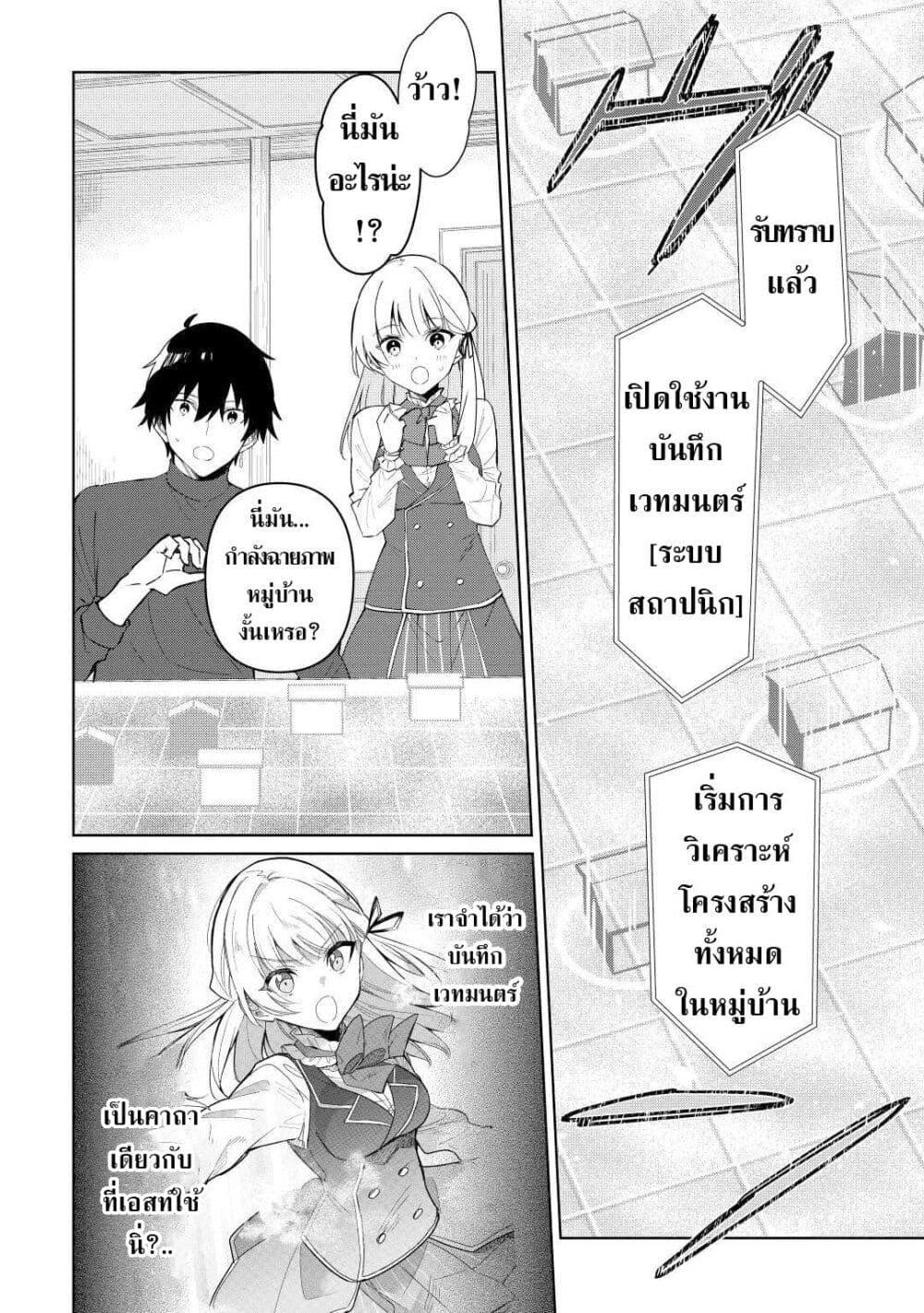 Manga-lc-com อ่านมังงะ อ่านการ์ตูน ออนไลน์ ฟรี Mainichi Moraeru Tsuihou Tokuten de Yuruyuru Henkyou Life! ตอนที่ 1 2 3 4 5 6 7 8 9 10 11 12 13 14 ฟรี ไม่มีโฆษณา Manga-lc - อ่าน มังงะ อ่าน การ์ตูน ออนไลน์ อ่านมังงะ ฟรี