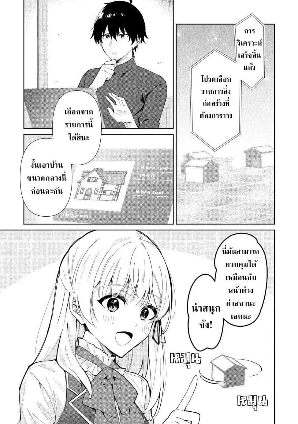 Manga-lc-com อ่านมังงะ อ่านการ์ตูน ออนไลน์ ฟรี Mainichi Moraeru Tsuihou Tokuten de Yuruyuru Henkyou Life! ตอนที่ 1 2 3 4 5 6 7 8 9 10 11 12 13 14 ฟรี ไม่มีโฆษณา Manga-lc - อ่าน มังงะ อ่าน การ์ตูน ออนไลน์ อ่านมังงะ ฟรี