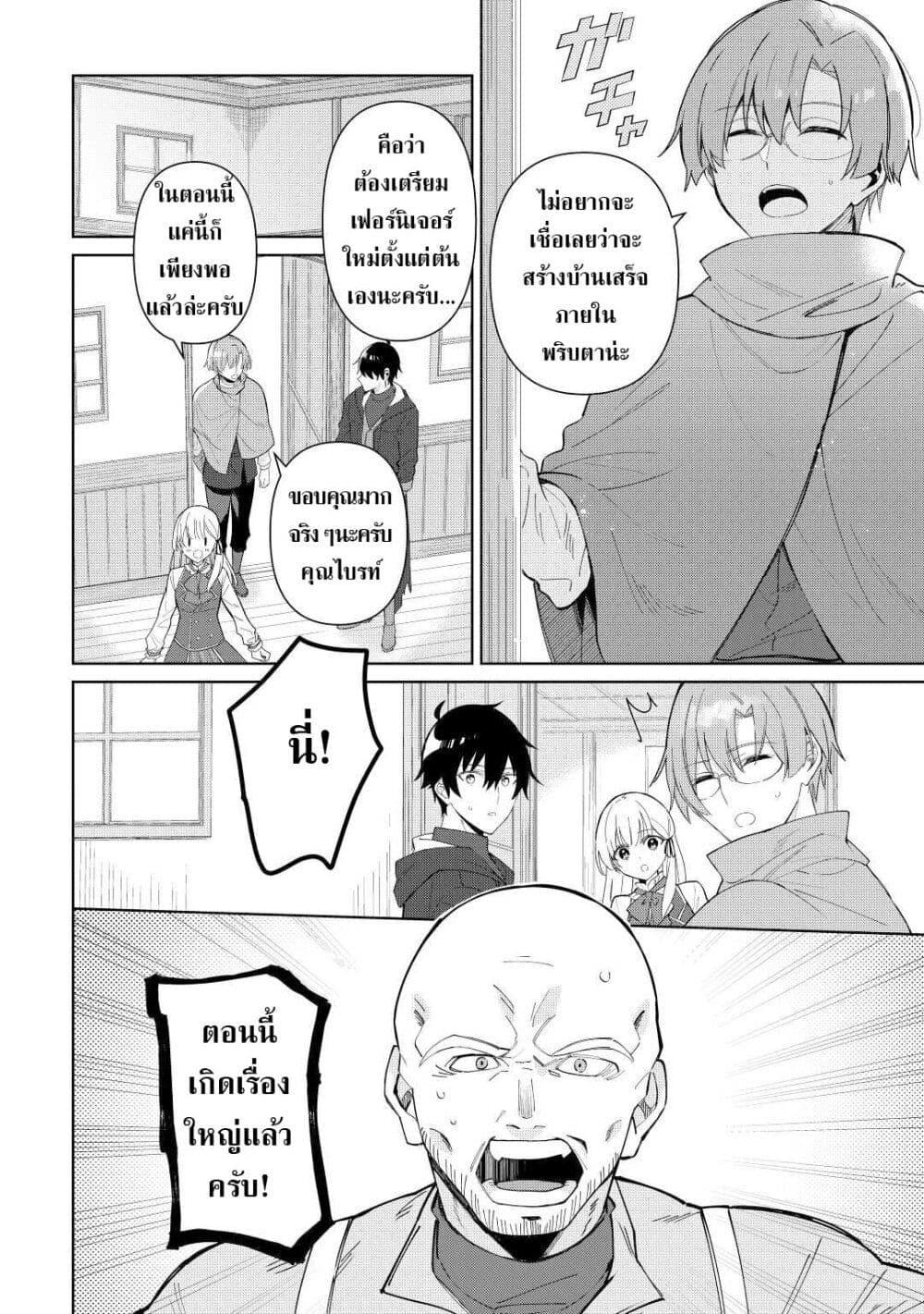 Manga-lc-com อ่านมังงะ อ่านการ์ตูน ออนไลน์ ฟรี Mainichi Moraeru Tsuihou Tokuten de Yuruyuru Henkyou Life! ตอนที่ 1 2 3 4 5 6 7 8 9 10 11 12 13 14 ฟรี ไม่มีโฆษณา Manga-lc - อ่าน มังงะ อ่าน การ์ตูน ออนไลน์ อ่านมังงะ ฟรี