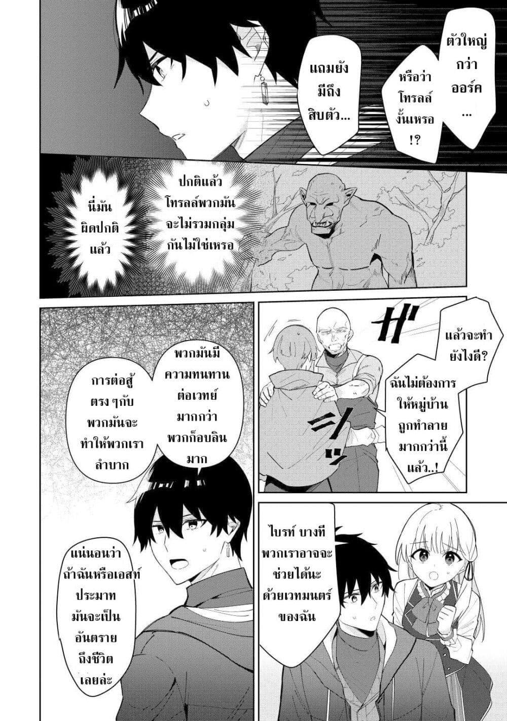 Manga-lc-com อ่านมังงะ อ่านการ์ตูน ออนไลน์ ฟรี Mainichi Moraeru Tsuihou Tokuten de Yuruyuru Henkyou Life! ตอนที่ 1 2 3 4 5 6 7 8 9 10 11 12 13 14 ฟรี ไม่มีโฆษณา Manga-lc - อ่าน มังงะ อ่าน การ์ตูน ออนไลน์ อ่านมังงะ ฟรี
