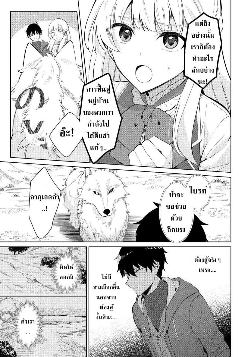 Manga-lc-com อ่านมังงะ อ่านการ์ตูน ออนไลน์ ฟรี Mainichi Moraeru Tsuihou Tokuten de Yuruyuru Henkyou Life! ตอนที่ 1 2 3 4 5 6 7 8 9 10 11 12 13 14 ฟรี ไม่มีโฆษณา Manga-lc - อ่าน มังงะ อ่าน การ์ตูน ออนไลน์ อ่านมังงะ ฟรี
