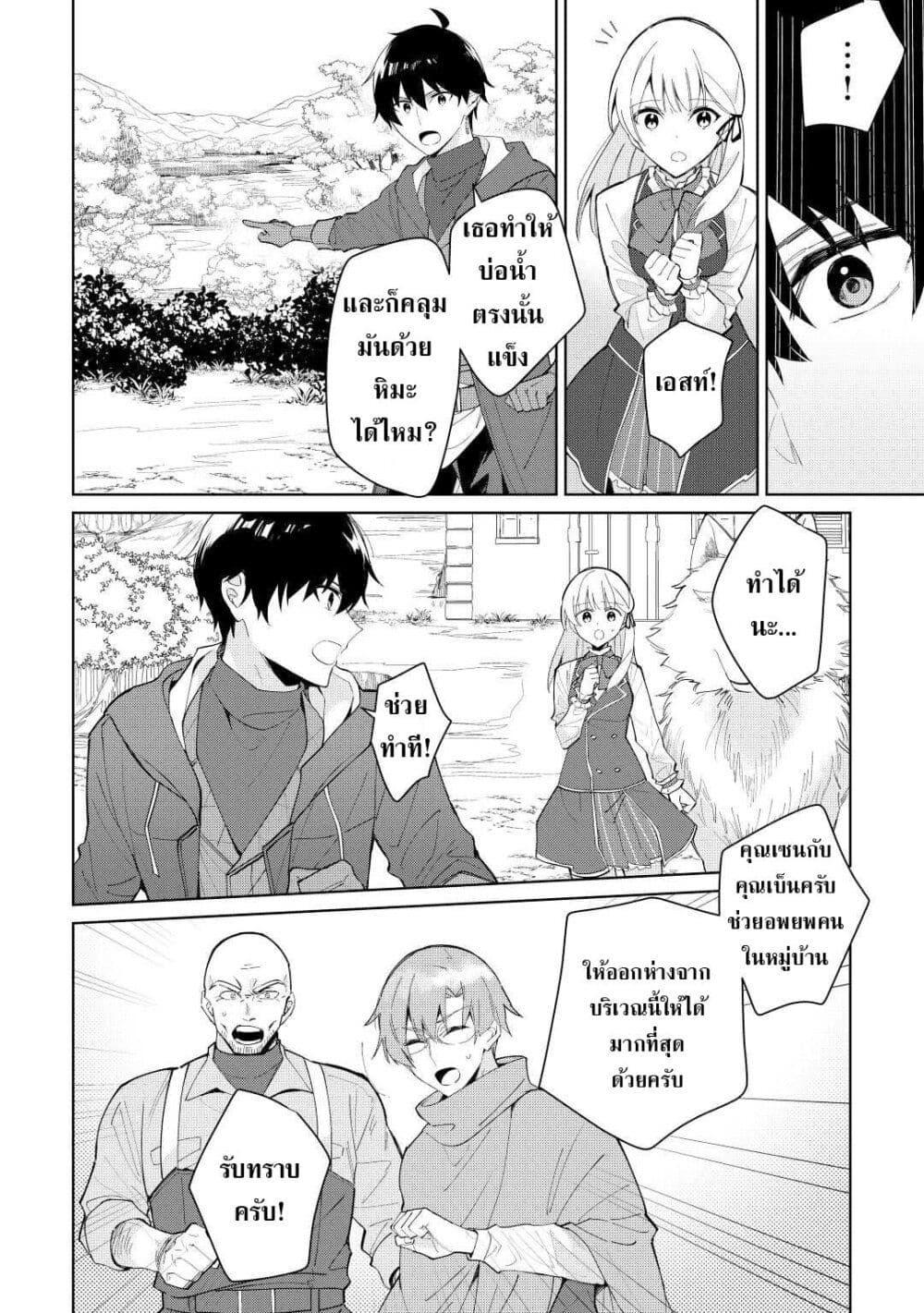 Manga-lc-com อ่านมังงะ อ่านการ์ตูน ออนไลน์ ฟรี Mainichi Moraeru Tsuihou Tokuten de Yuruyuru Henkyou Life! ตอนที่ 1 2 3 4 5 6 7 8 9 10 11 12 13 14 ฟรี ไม่มีโฆษณา Manga-lc - อ่าน มังงะ อ่าน การ์ตูน ออนไลน์ อ่านมังงะ ฟรี