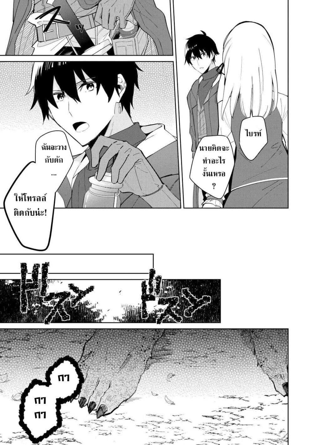 Manga-lc-com อ่านมังงะ อ่านการ์ตูน ออนไลน์ ฟรี Mainichi Moraeru Tsuihou Tokuten de Yuruyuru Henkyou Life! ตอนที่ 1 2 3 4 5 6 7 8 9 10 11 12 13 14 ฟรี ไม่มีโฆษณา Manga-lc - อ่าน มังงะ อ่าน การ์ตูน ออนไลน์ อ่านมังงะ ฟรี