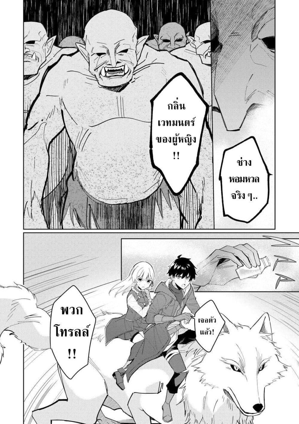 Manga-lc-com อ่านมังงะ อ่านการ์ตูน ออนไลน์ ฟรี Mainichi Moraeru Tsuihou Tokuten de Yuruyuru Henkyou Life! ตอนที่ 1 2 3 4 5 6 7 8 9 10 11 12 13 14 ฟรี ไม่มีโฆษณา Manga-lc - อ่าน มังงะ อ่าน การ์ตูน ออนไลน์ อ่านมังงะ ฟรี