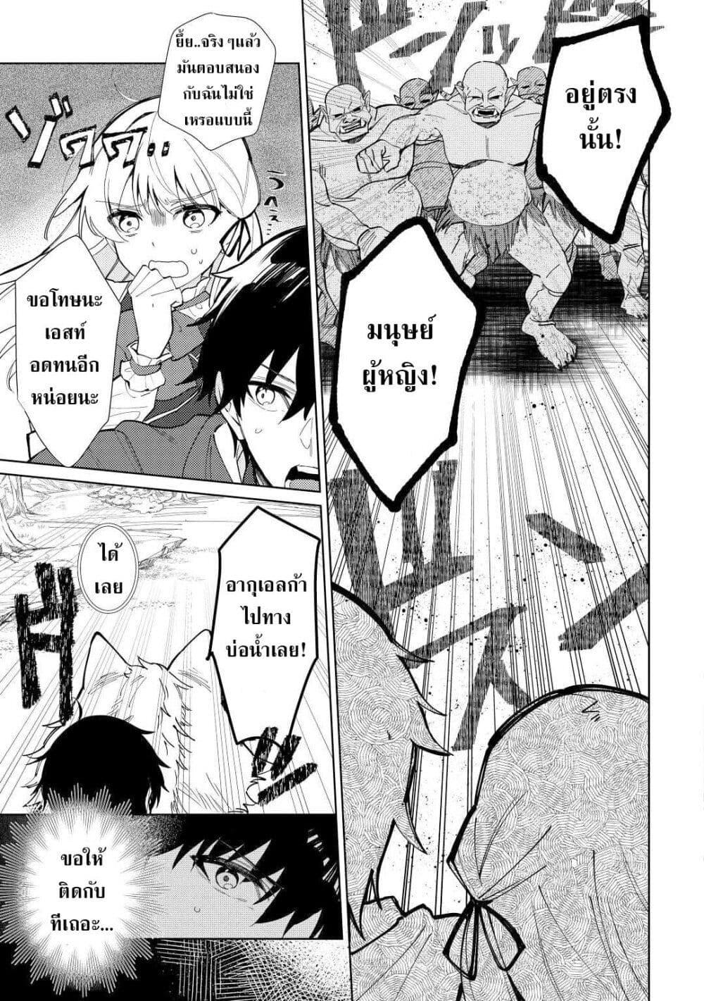 Manga-lc-com อ่านมังงะ อ่านการ์ตูน ออนไลน์ ฟรี Mainichi Moraeru Tsuihou Tokuten de Yuruyuru Henkyou Life! ตอนที่ 1 2 3 4 5 6 7 8 9 10 11 12 13 14 ฟรี ไม่มีโฆษณา Manga-lc - อ่าน มังงะ อ่าน การ์ตูน ออนไลน์ อ่านมังงะ ฟรี