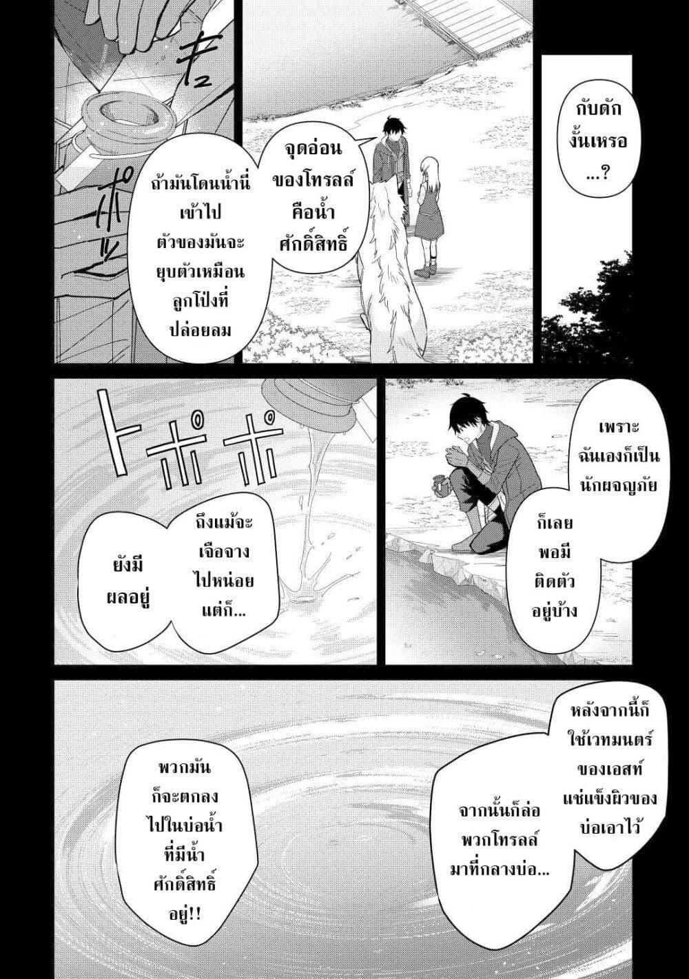Manga-lc-com อ่านมังงะ อ่านการ์ตูน ออนไลน์ ฟรี Mainichi Moraeru Tsuihou Tokuten de Yuruyuru Henkyou Life! ตอนที่ 1 2 3 4 5 6 7 8 9 10 11 12 13 14 ฟรี ไม่มีโฆษณา Manga-lc - อ่าน มังงะ อ่าน การ์ตูน ออนไลน์ อ่านมังงะ ฟรี