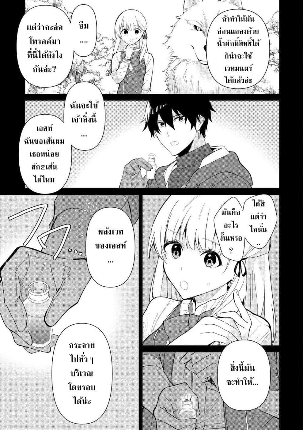 Manga-lc-com อ่านมังงะ อ่านการ์ตูน ออนไลน์ ฟรี Mainichi Moraeru Tsuihou Tokuten de Yuruyuru Henkyou Life! ตอนที่ 1 2 3 4 5 6 7 8 9 10 11 12 13 14 ฟรี ไม่มีโฆษณา Manga-lc - อ่าน มังงะ อ่าน การ์ตูน ออนไลน์ อ่านมังงะ ฟรี