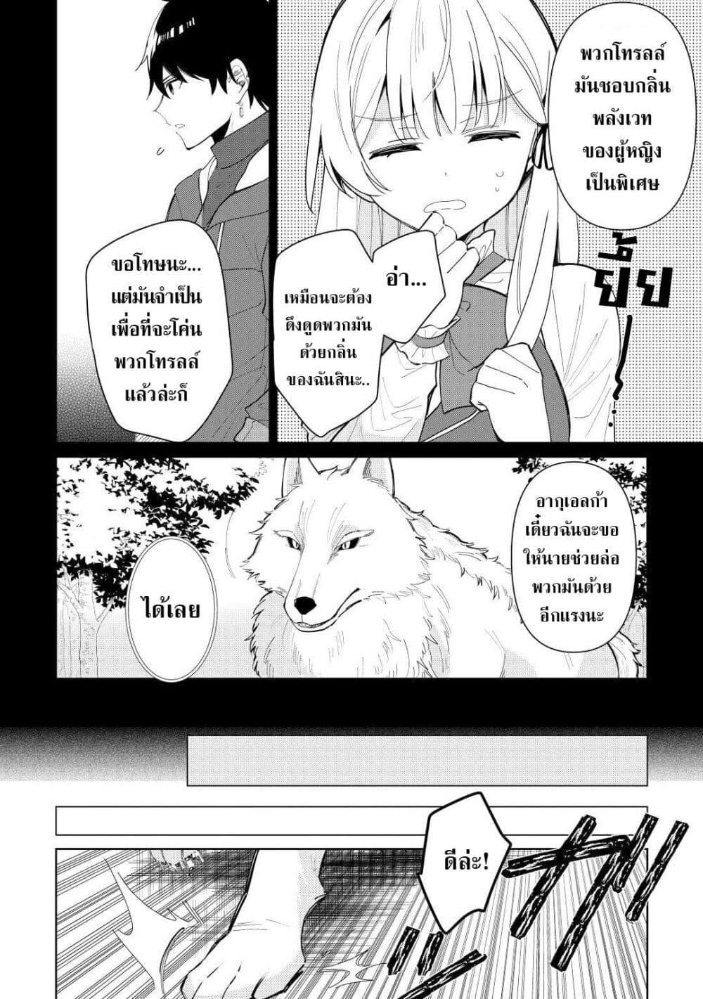 Manga-lc-com อ่านมังงะ อ่านการ์ตูน ออนไลน์ ฟรี Mainichi Moraeru Tsuihou Tokuten de Yuruyuru Henkyou Life! ตอนที่ 1 2 3 4 5 6 7 8 9 10 11 12 13 14 ฟรี ไม่มีโฆษณา Manga-lc - อ่าน มังงะ อ่าน การ์ตูน ออนไลน์ อ่านมังงะ ฟรี